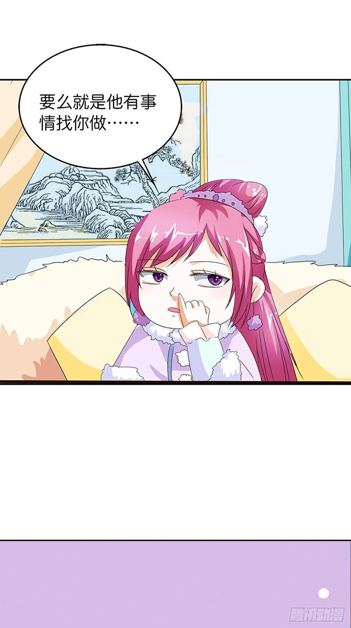 第三十四话-第35话