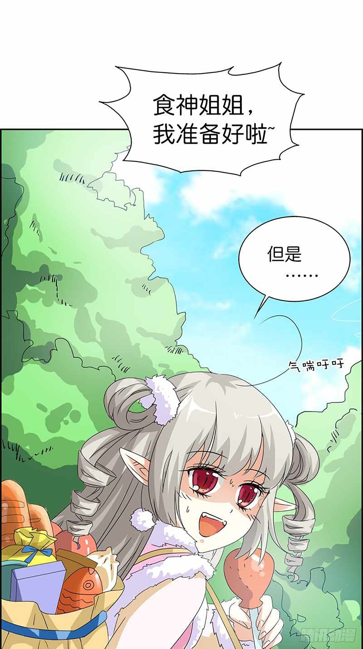 第三十四话-第35话