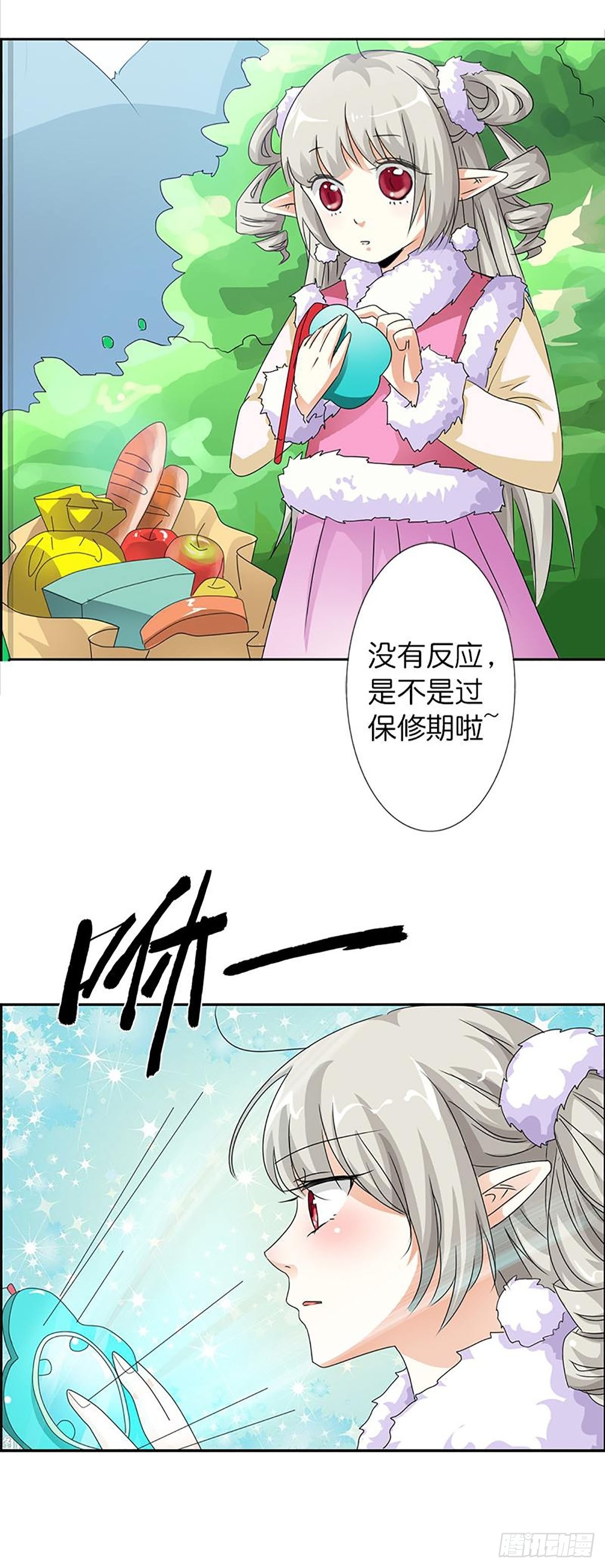 第三十四话-第35话