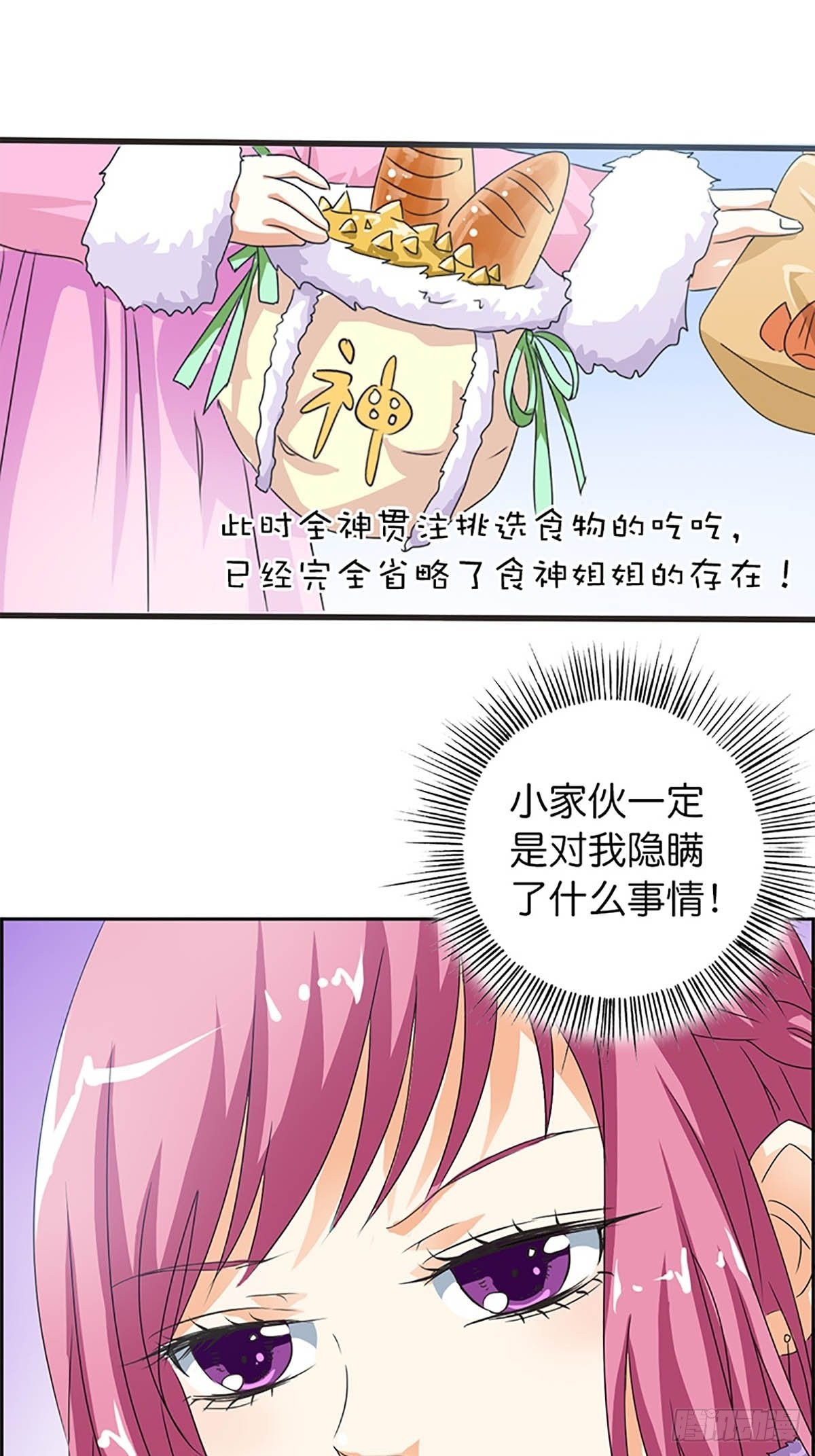 第三十四话-第35话