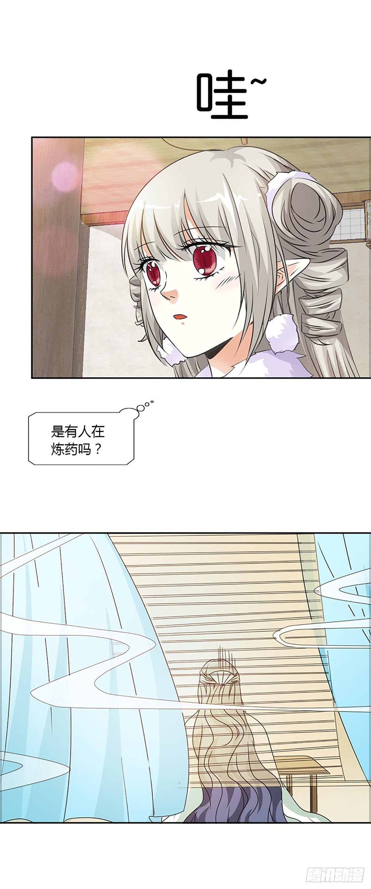 第三十六话(1/2)-第37话