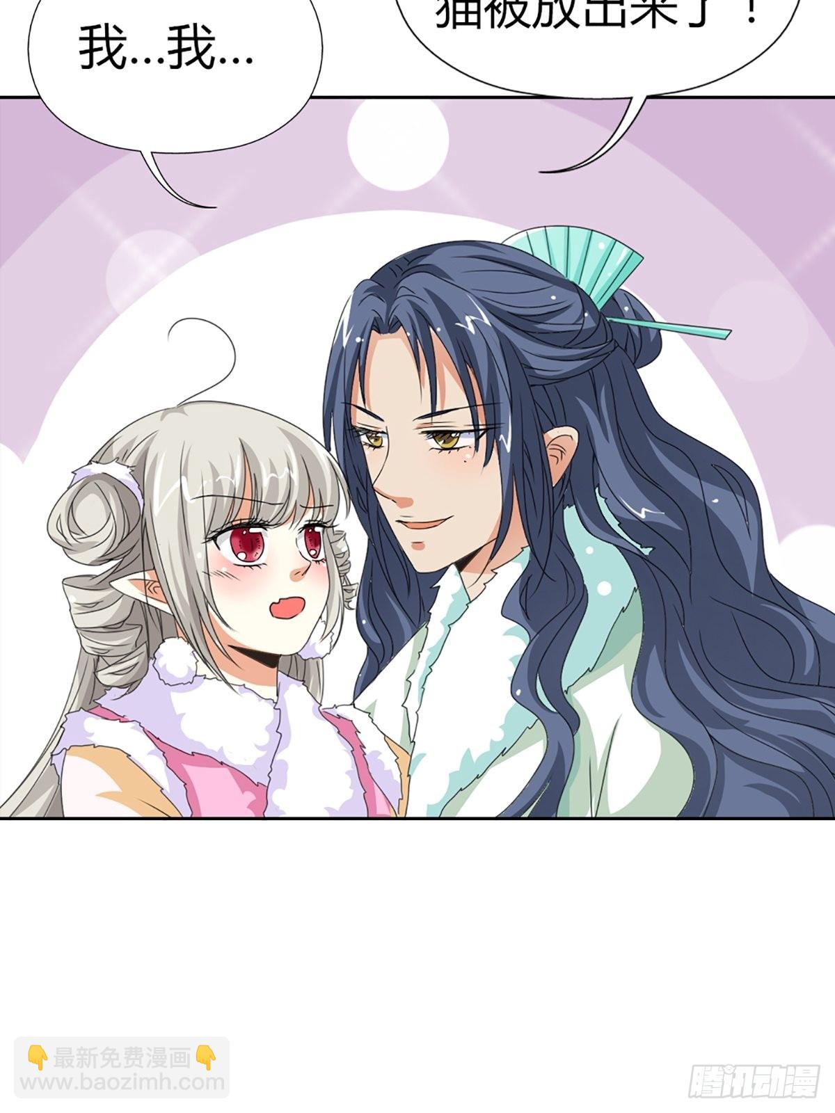 第三十六话(1/2)-第37话