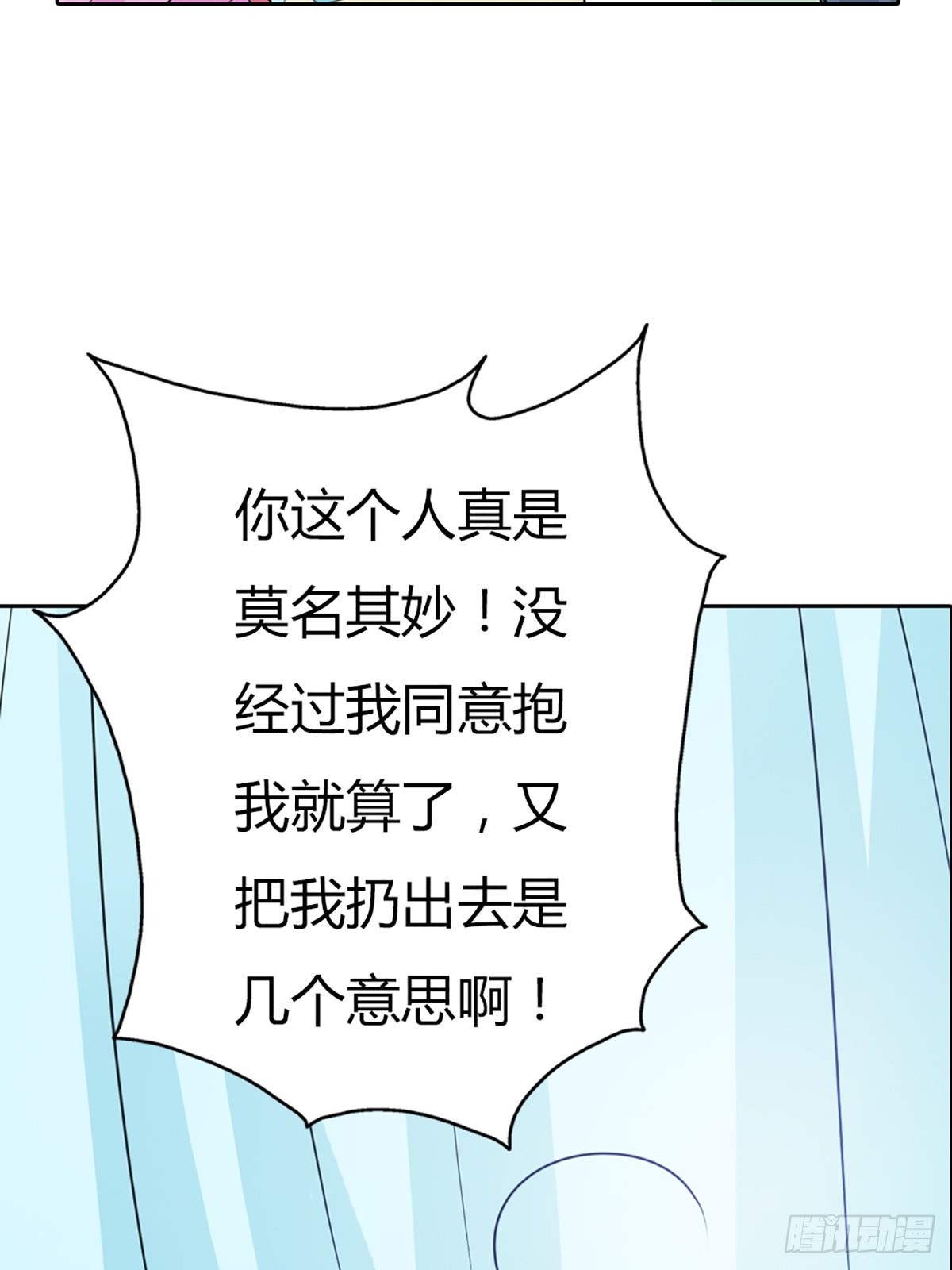 第三十六话(1/2)-第37话