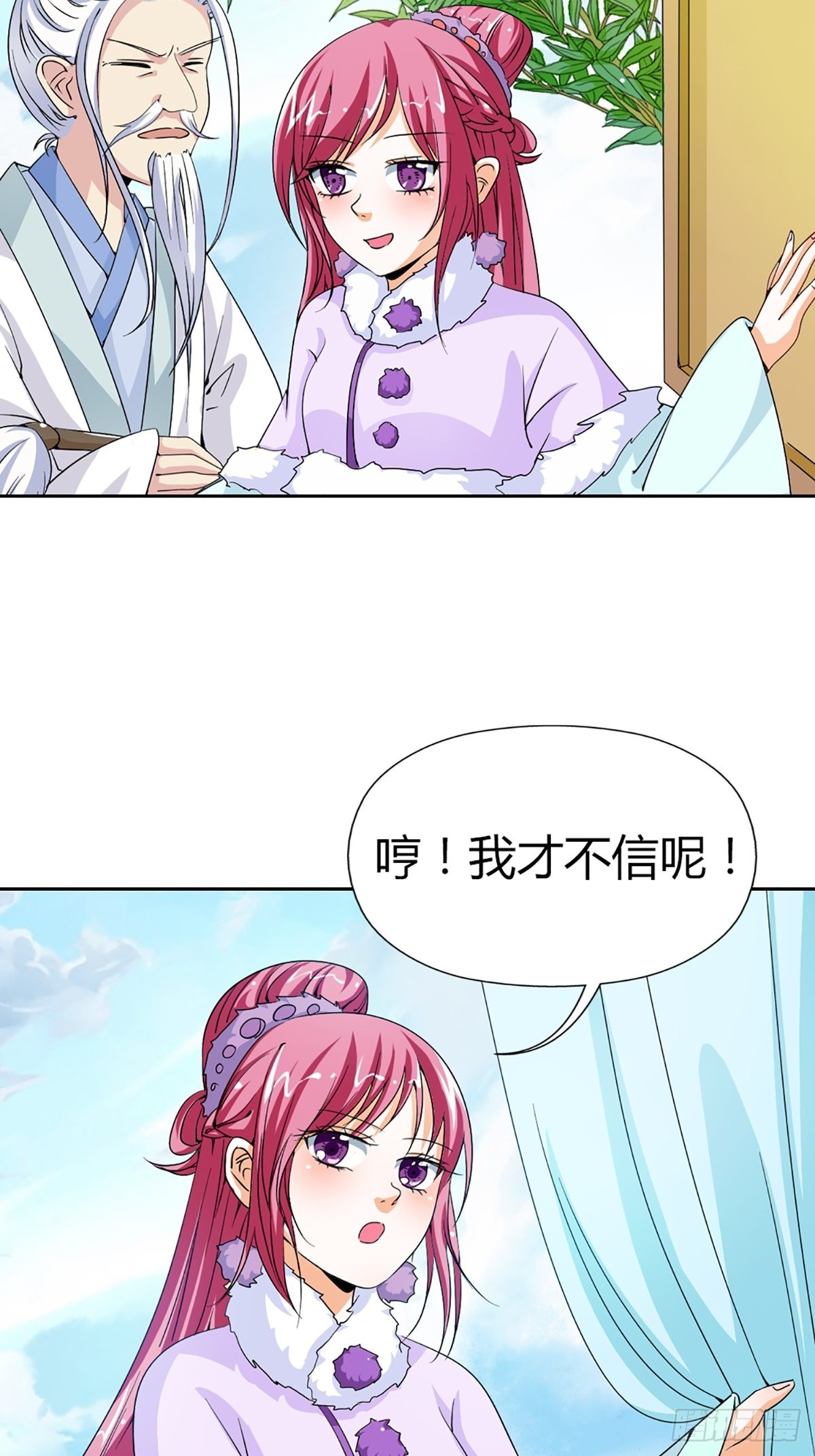 第三十六话(1/2)-第37话