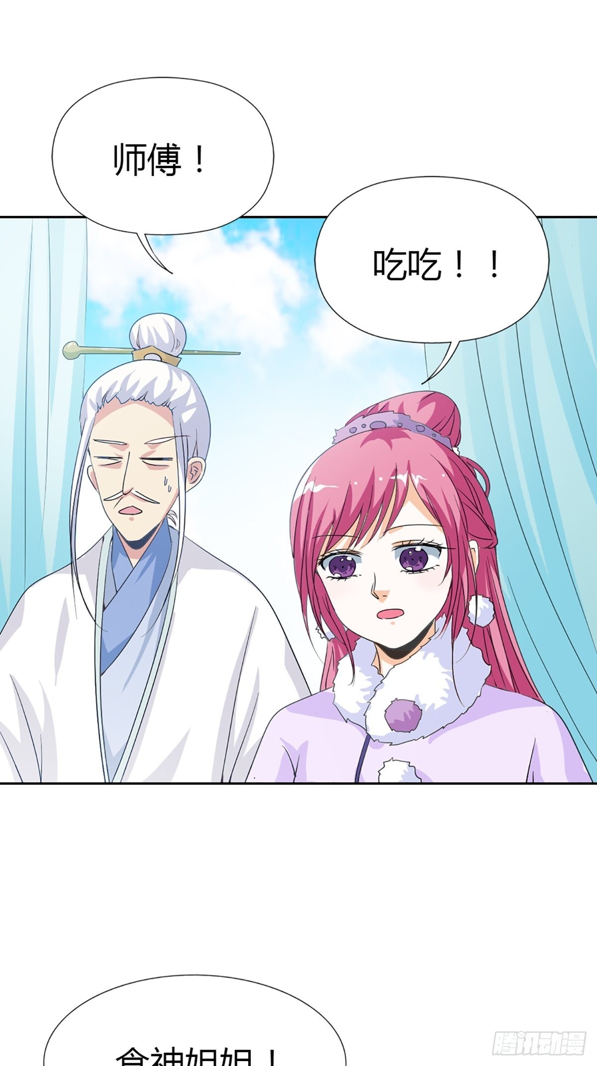 第三十六话(1/2)-第37话