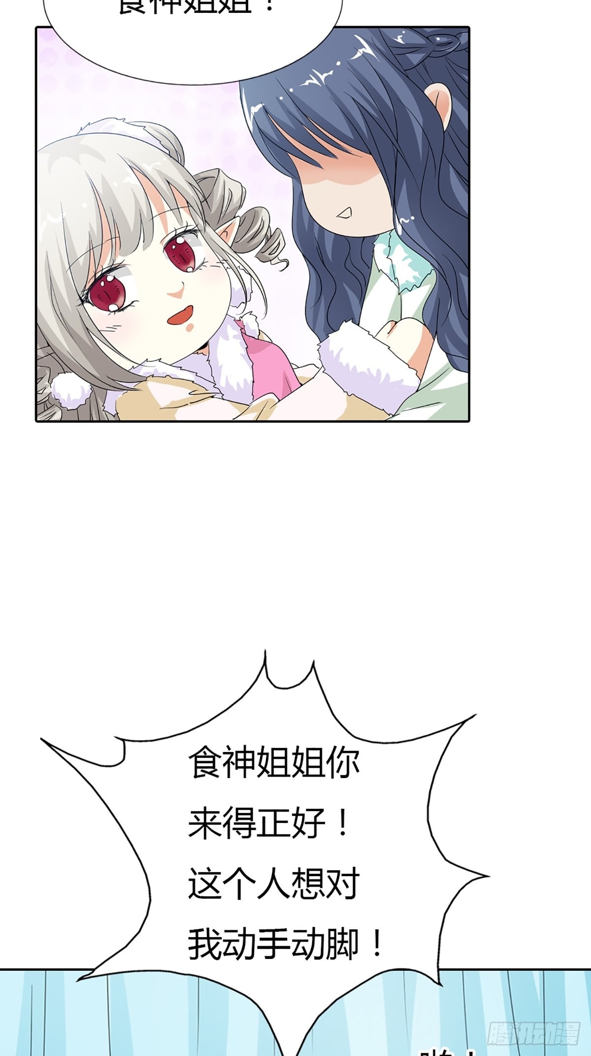 第三十六话(1/2)-第37话