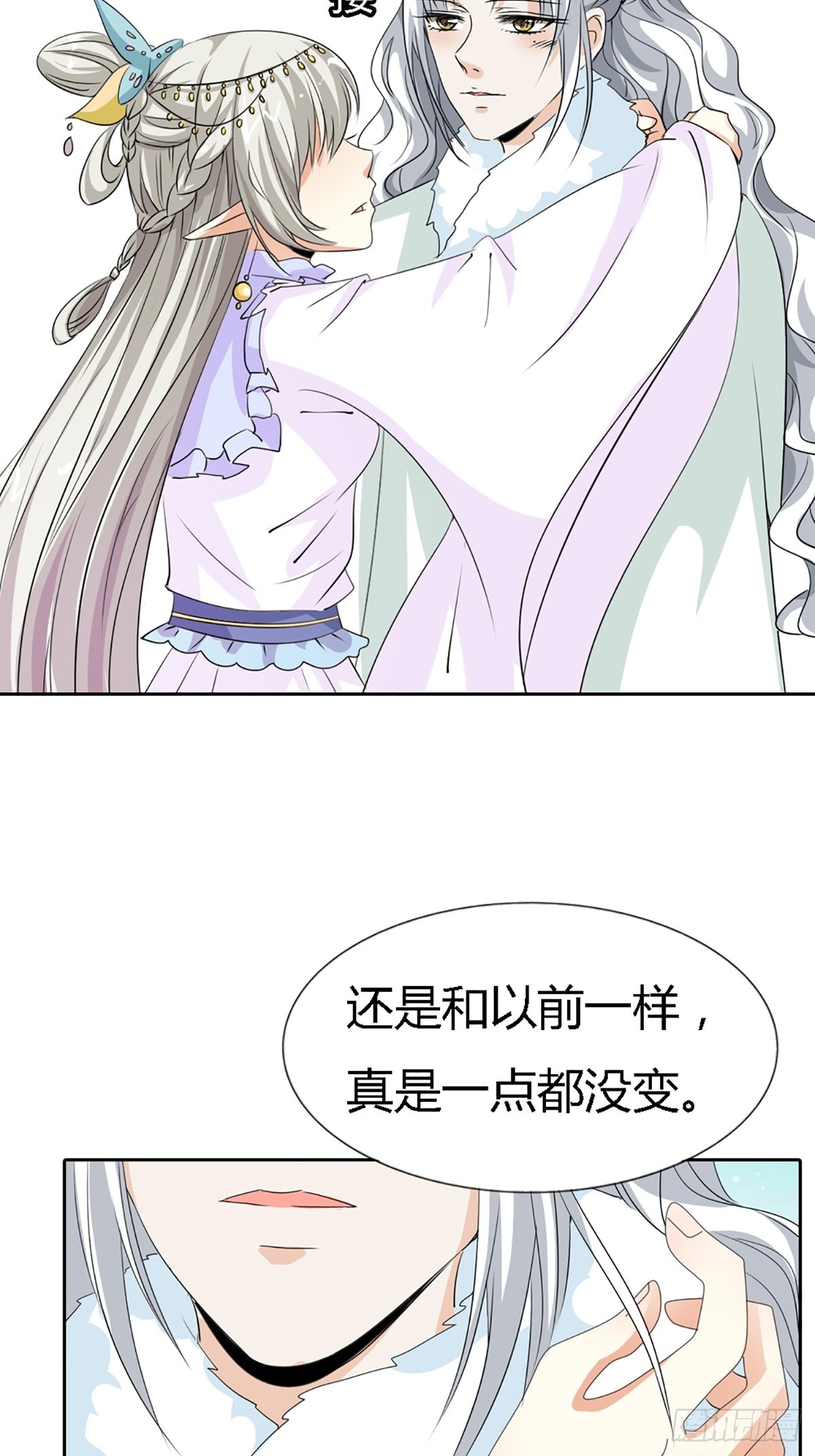 第三十八话(1/2)-第39话