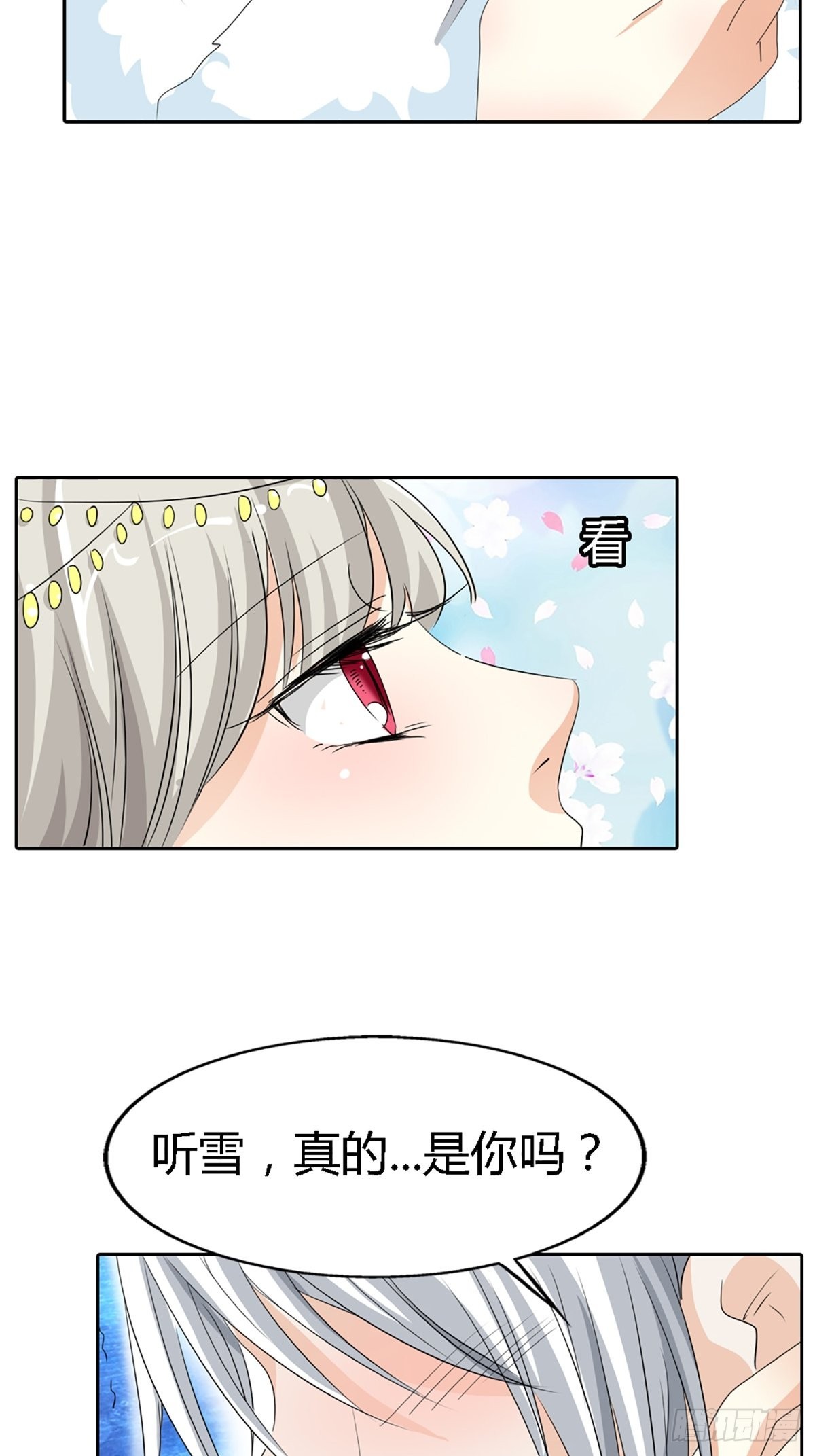 第三十八话(1/2)-第39话