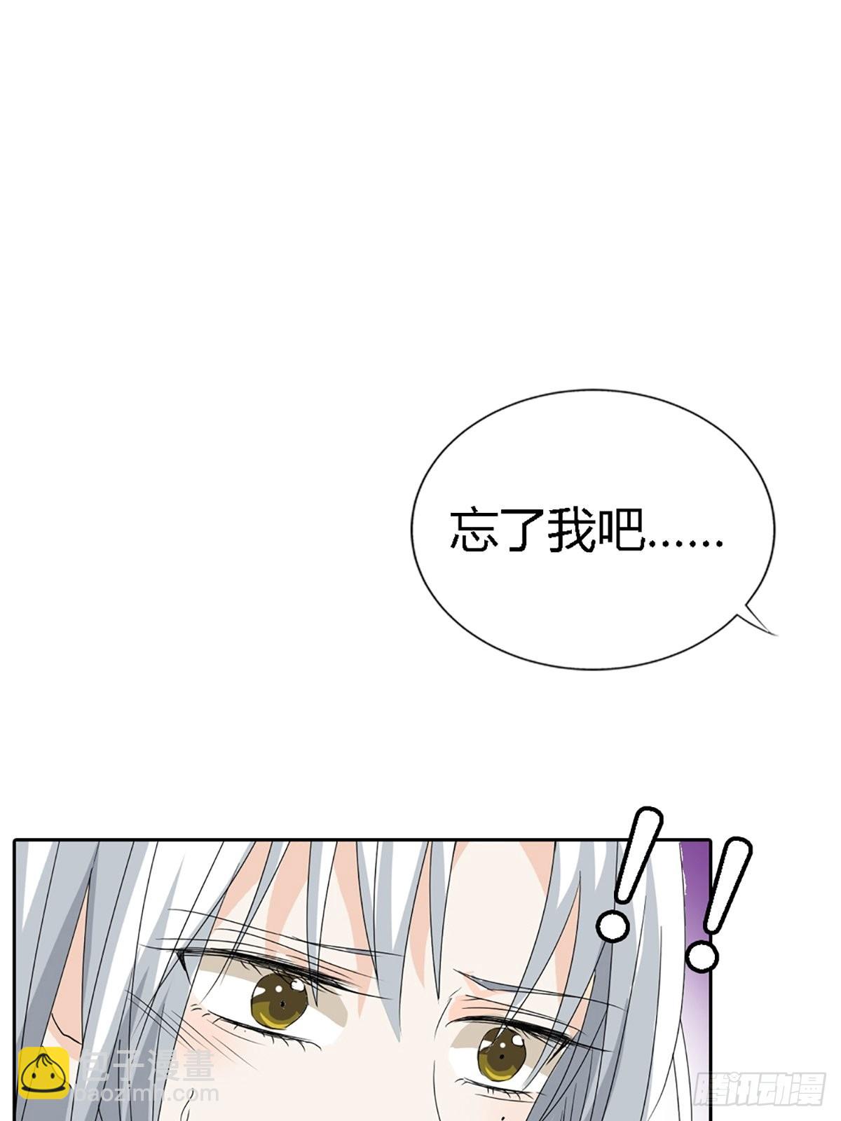 第三十八话(1/2)-第39话