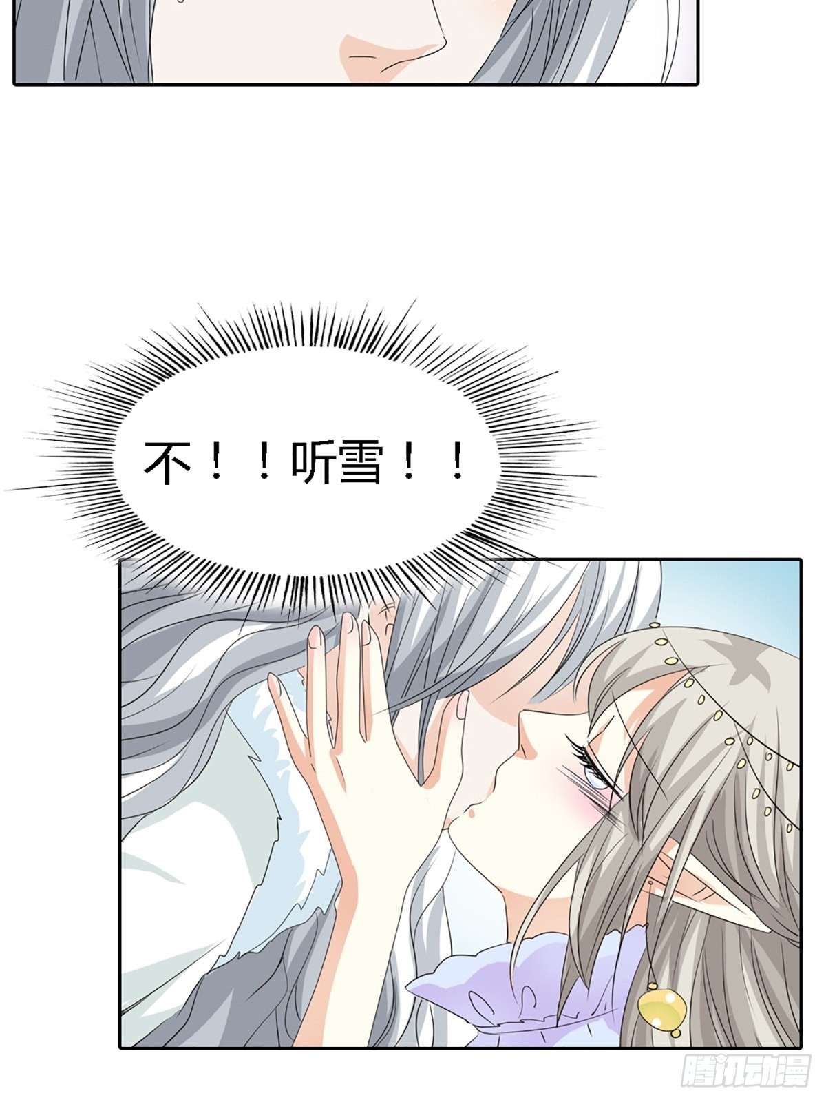 第三十八话(1/2)-第39话