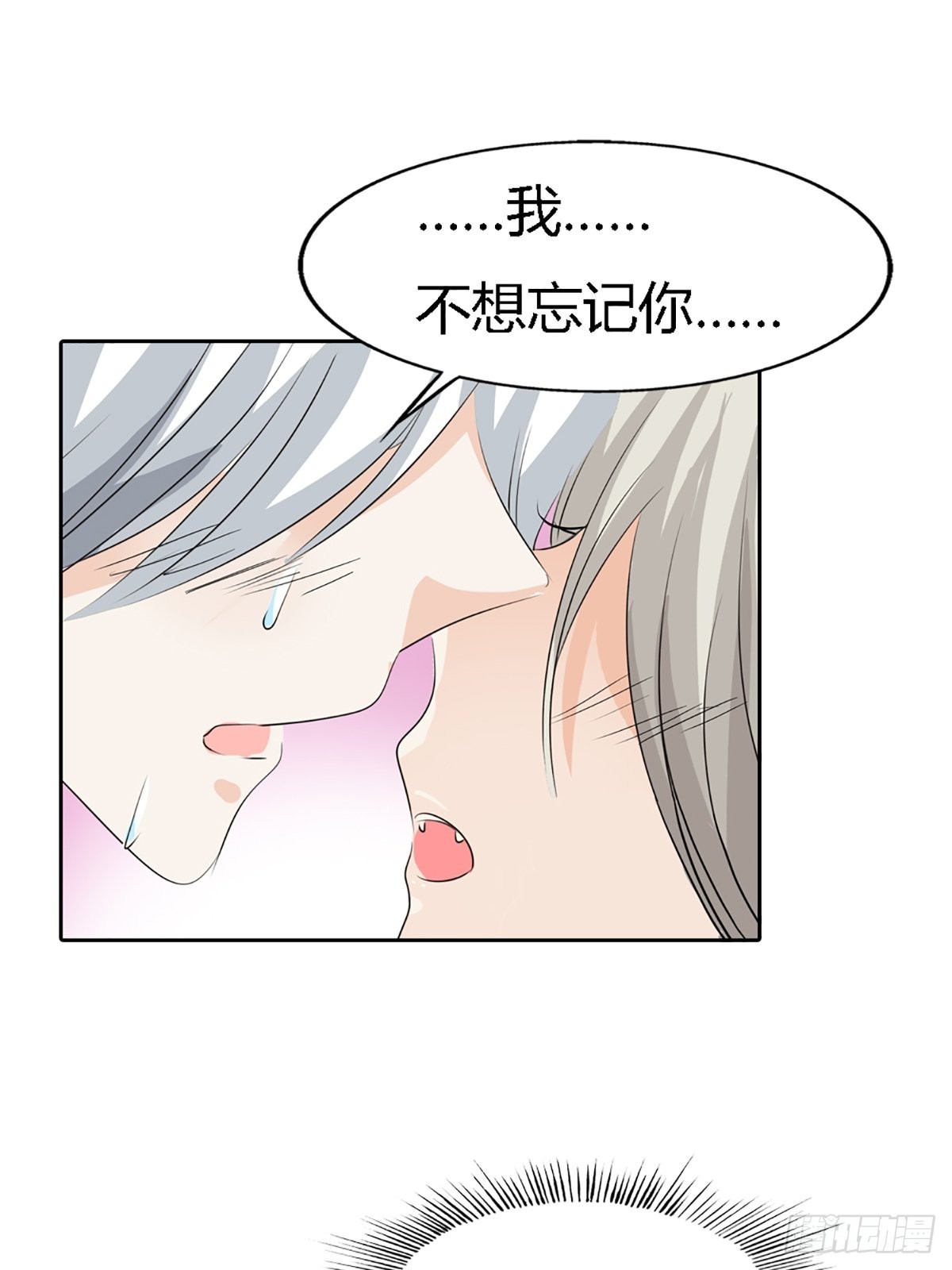 第三十八话(1/2)-第39话