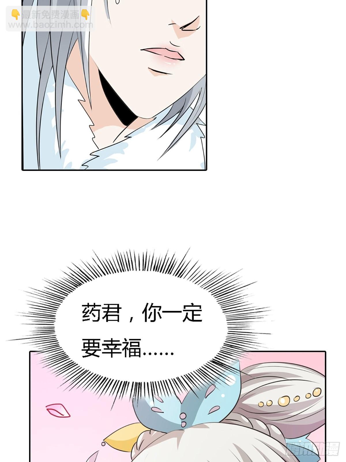 第三十八话(1/2)-第39话