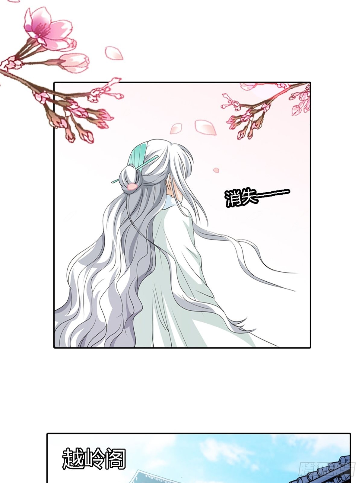 第三十八话(1/2)-第39话