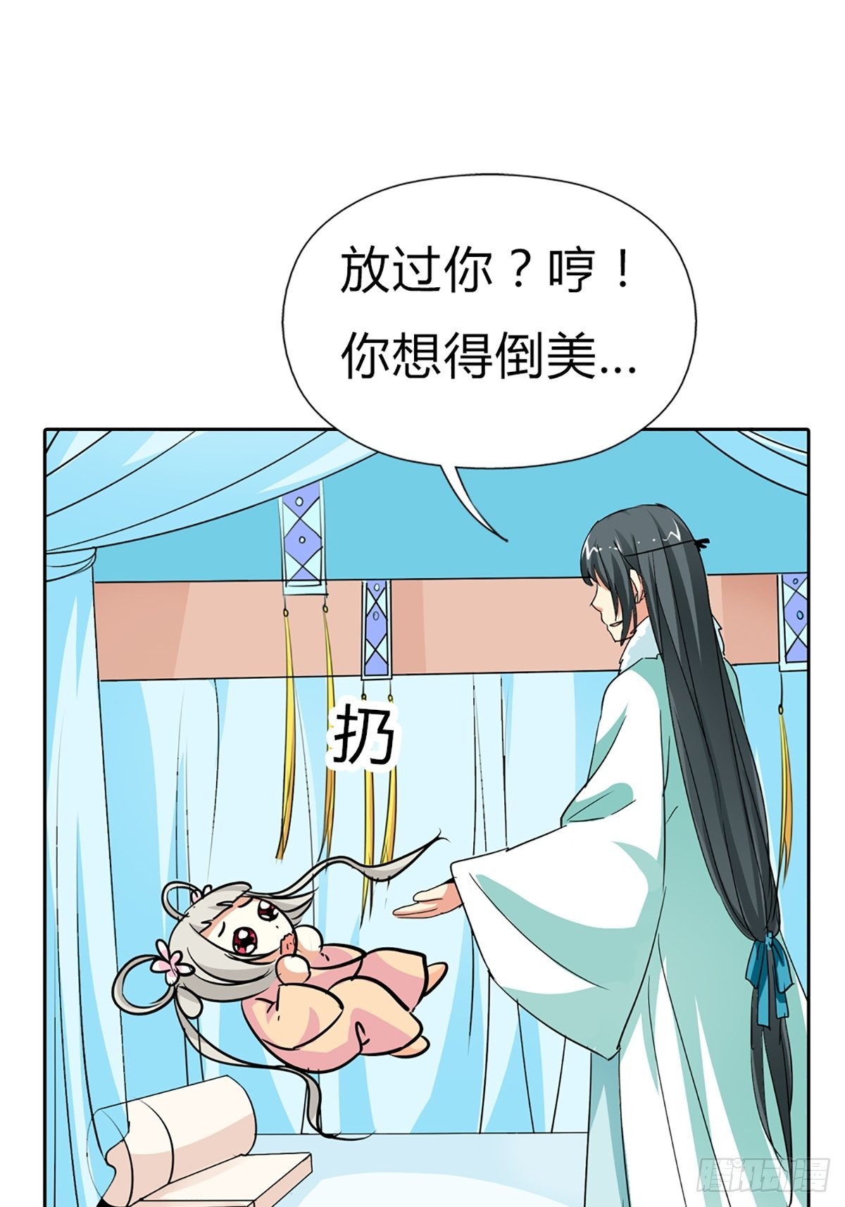 第三十八话(1/2)-第39话