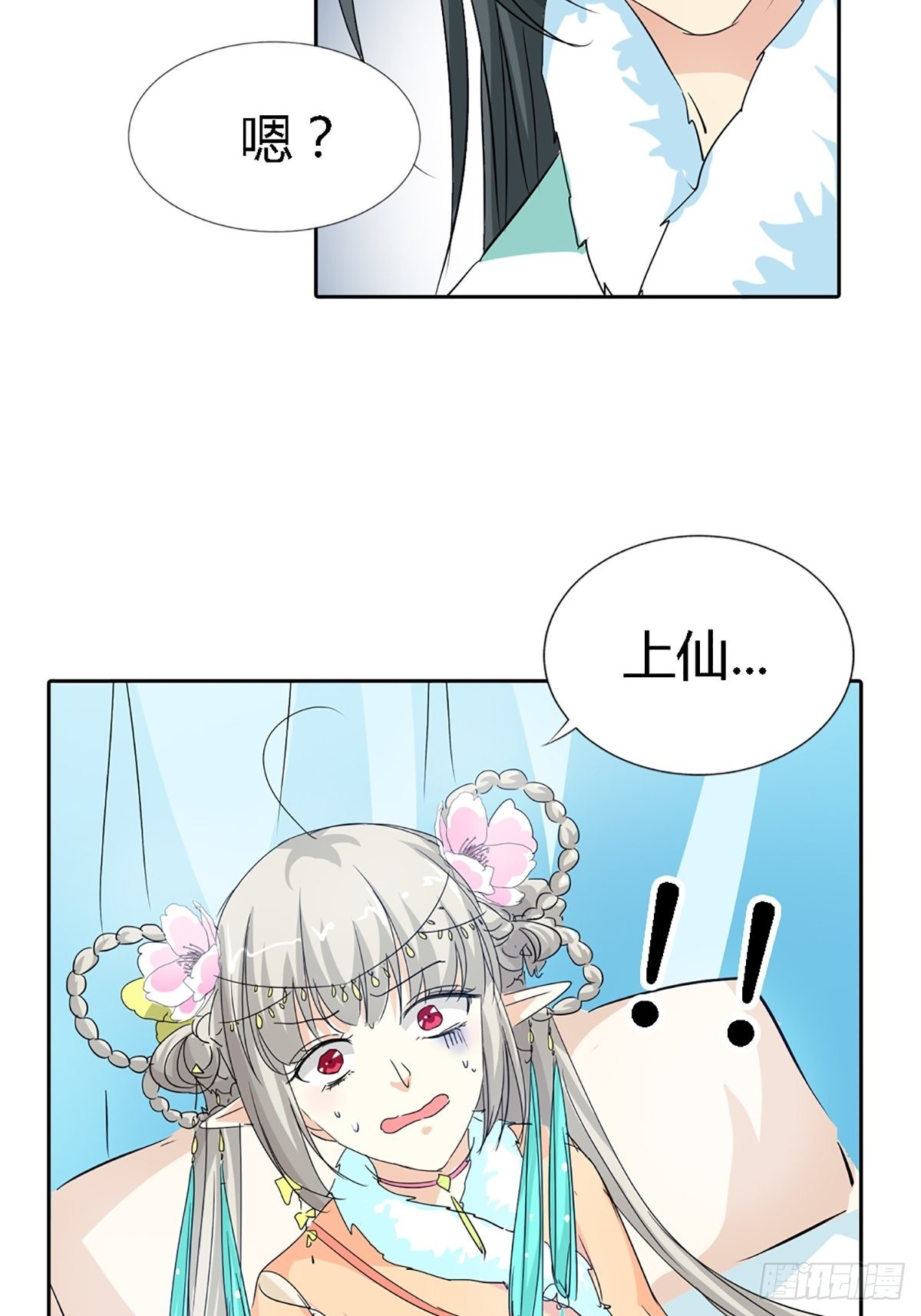 第三十八话(1/2)-第39话