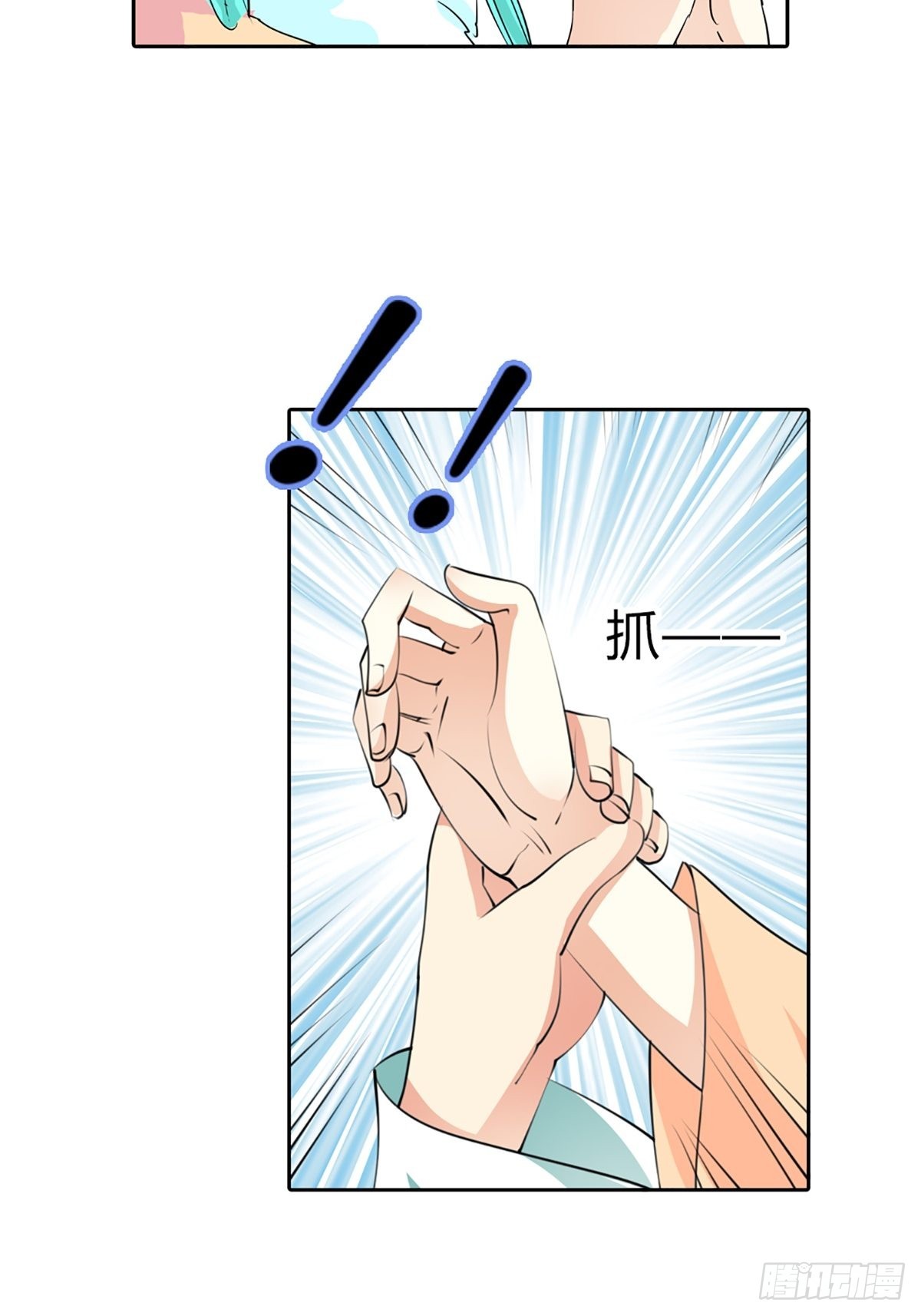 第三十八话(1/2)-第39话