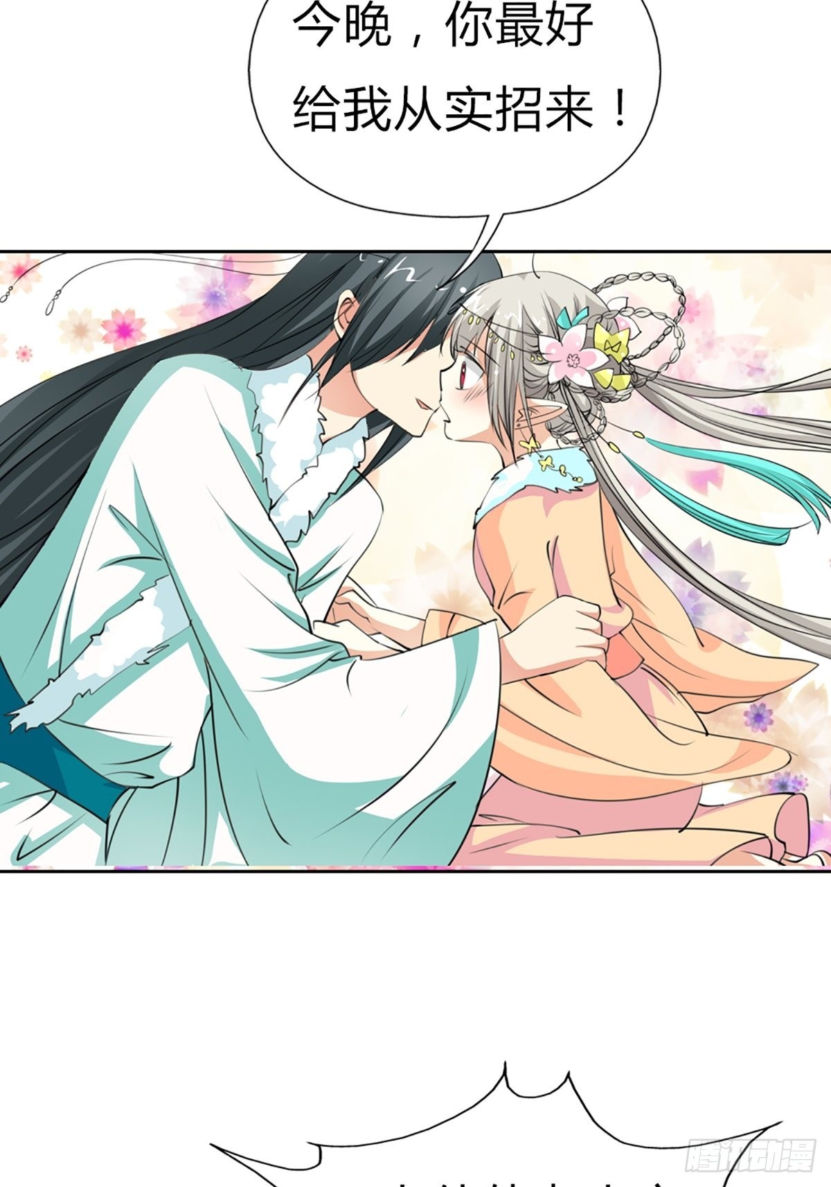 第三十八话(1/2)-第39话