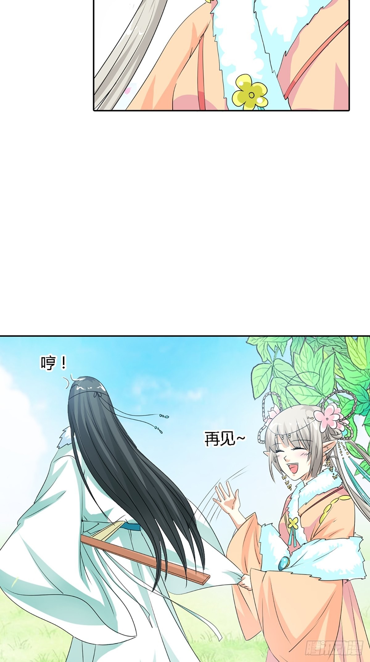 第三十八话(1/2)-第39话