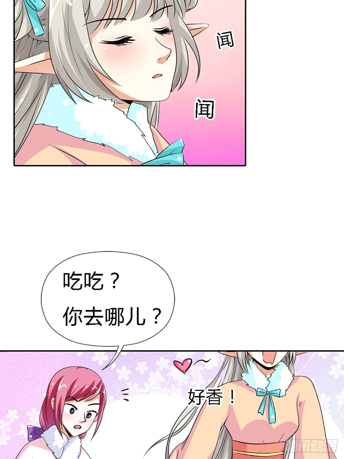 第三十八话(1/2)-第39话