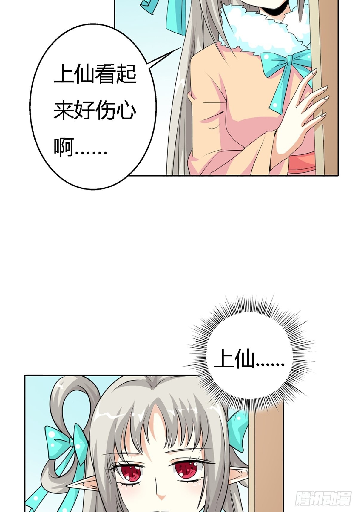 第四十话-第41话