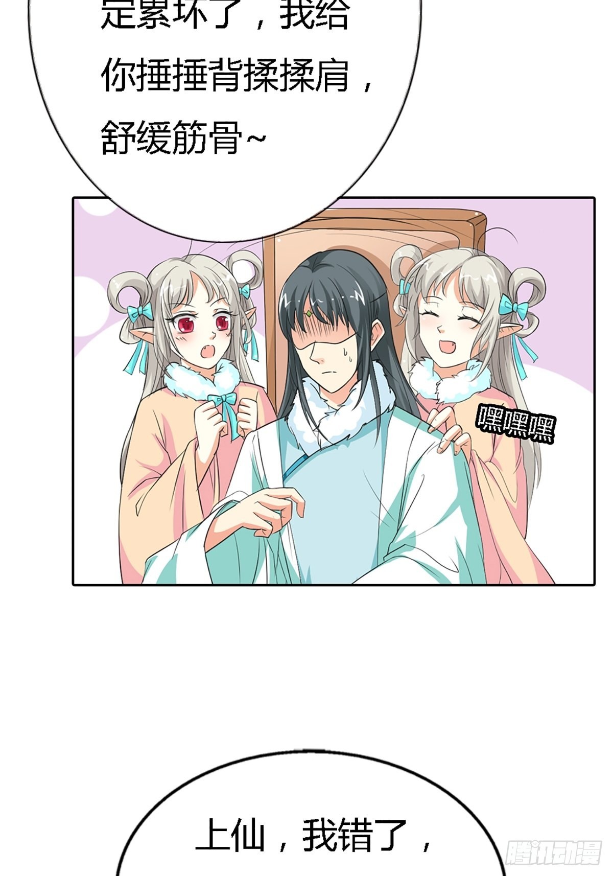 第四十话-第41话