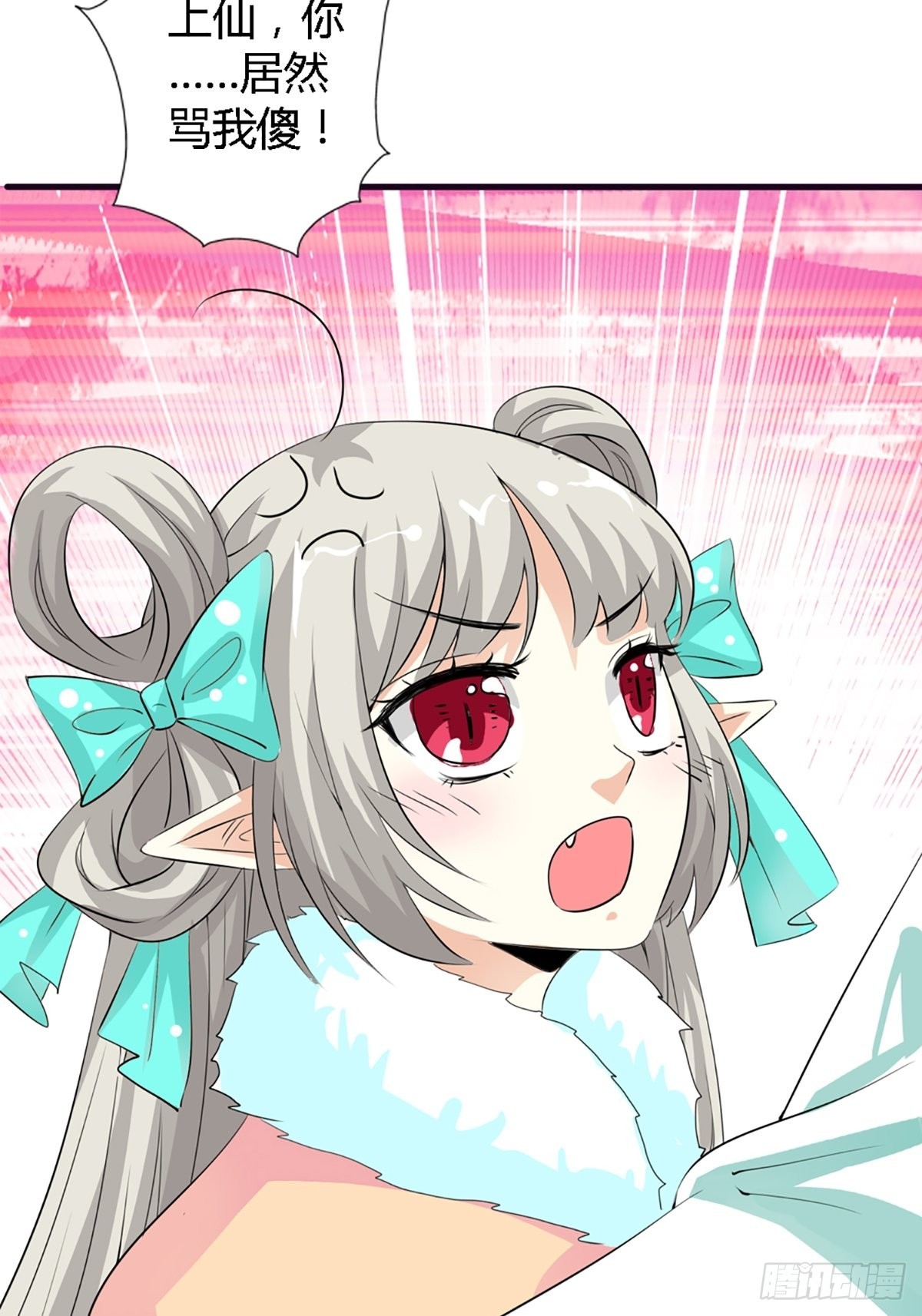 第四十话-第41话