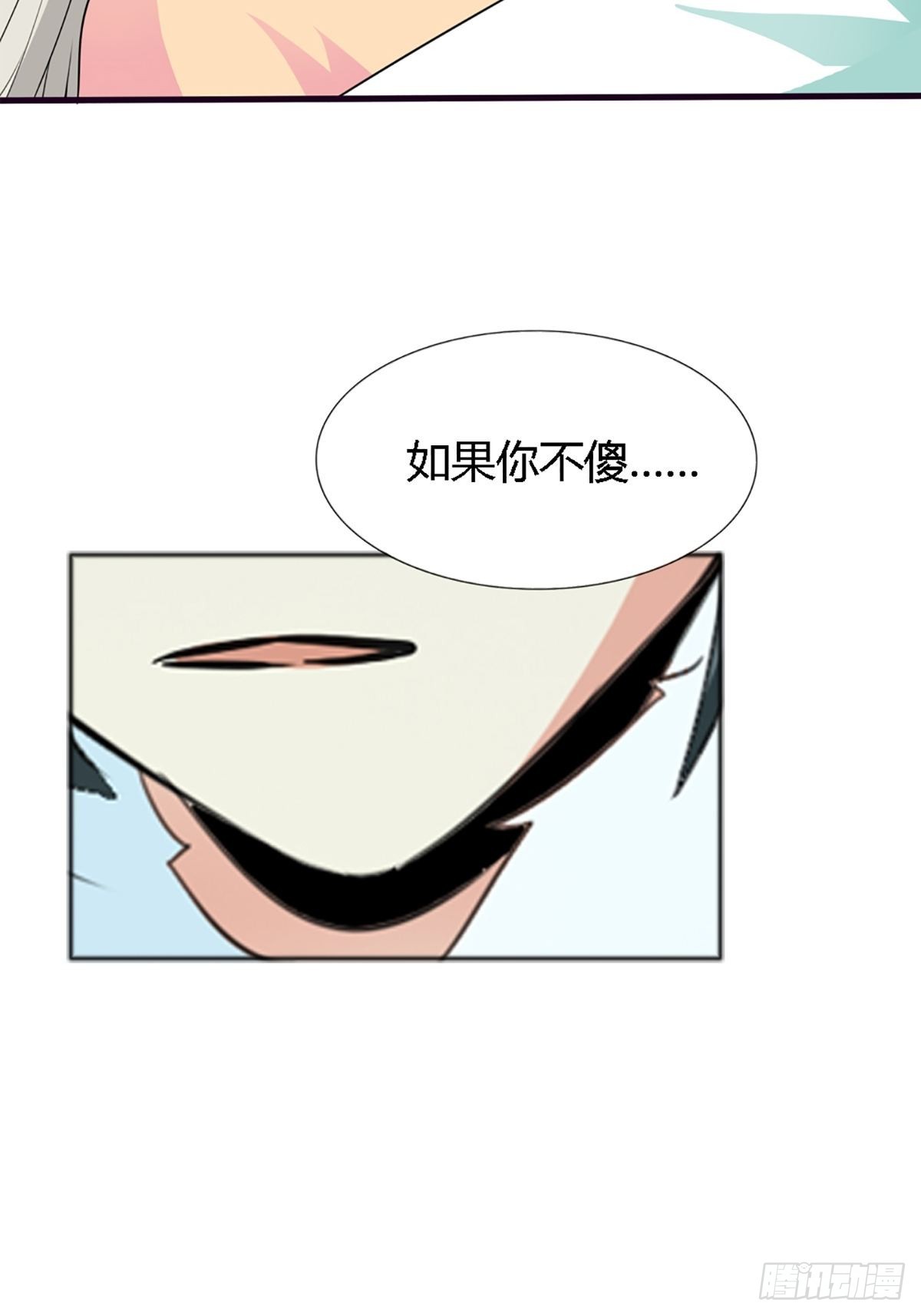 第四十话-第41话