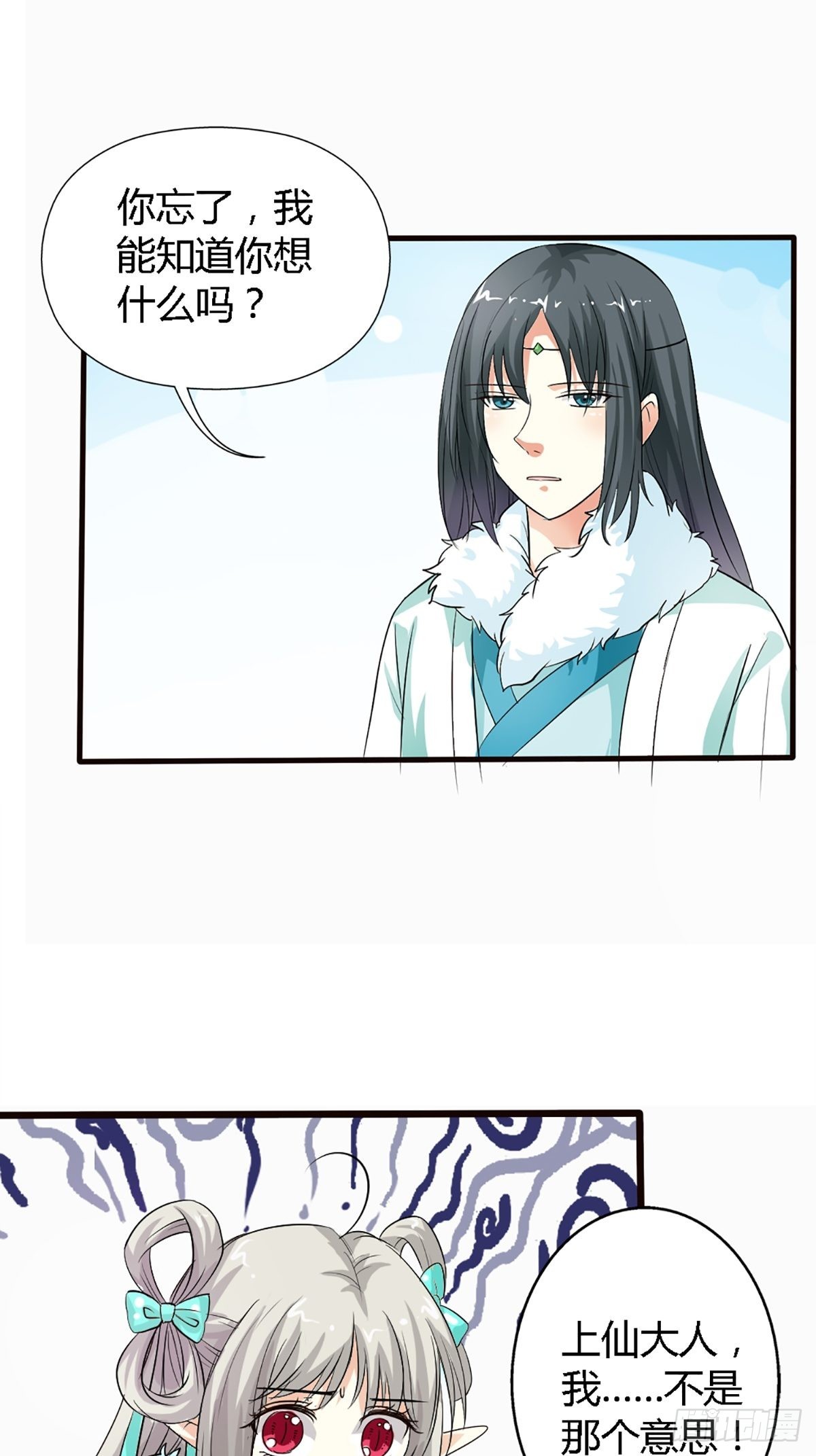 第四十话-第41话