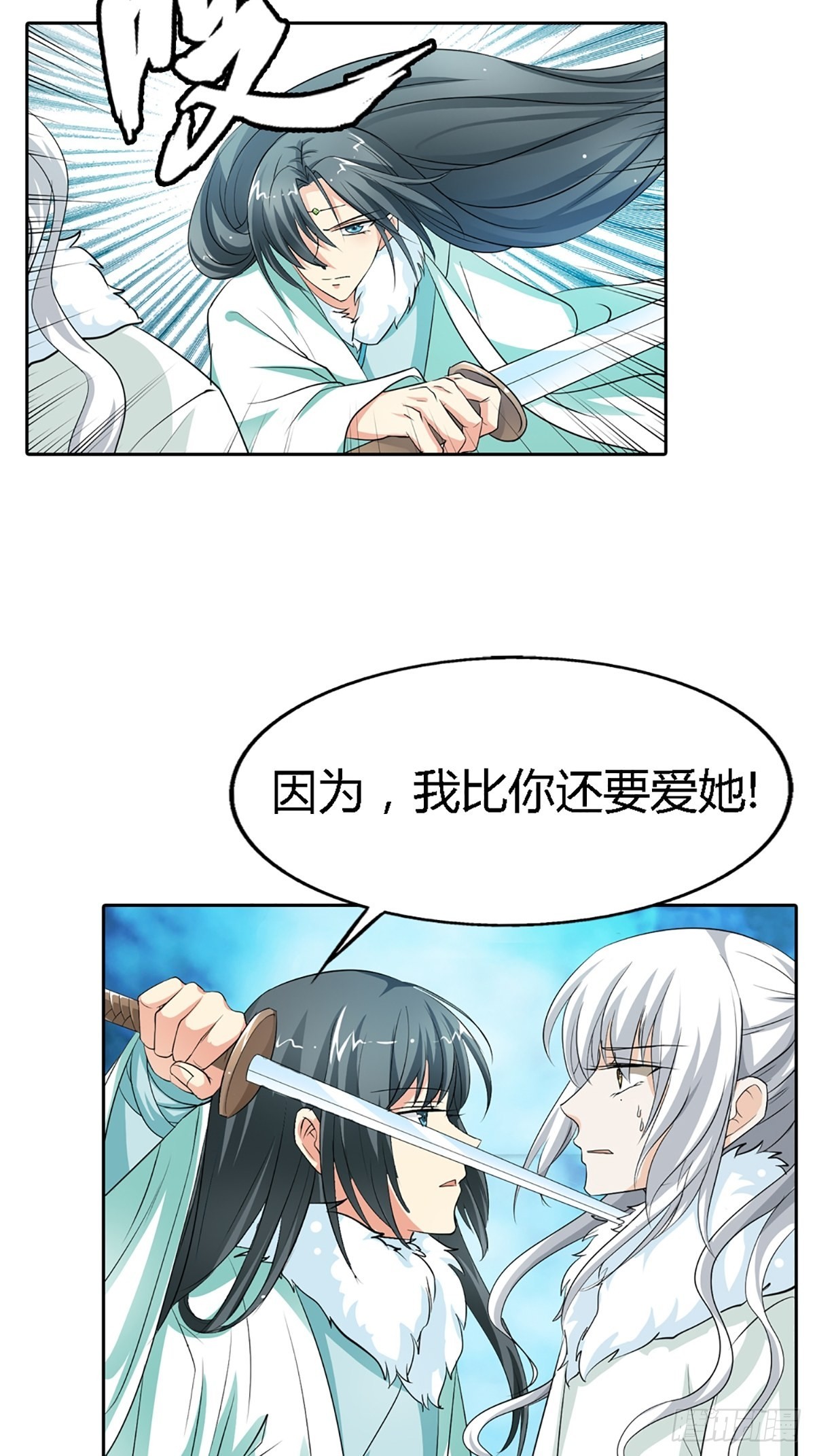 第四十话-第41话