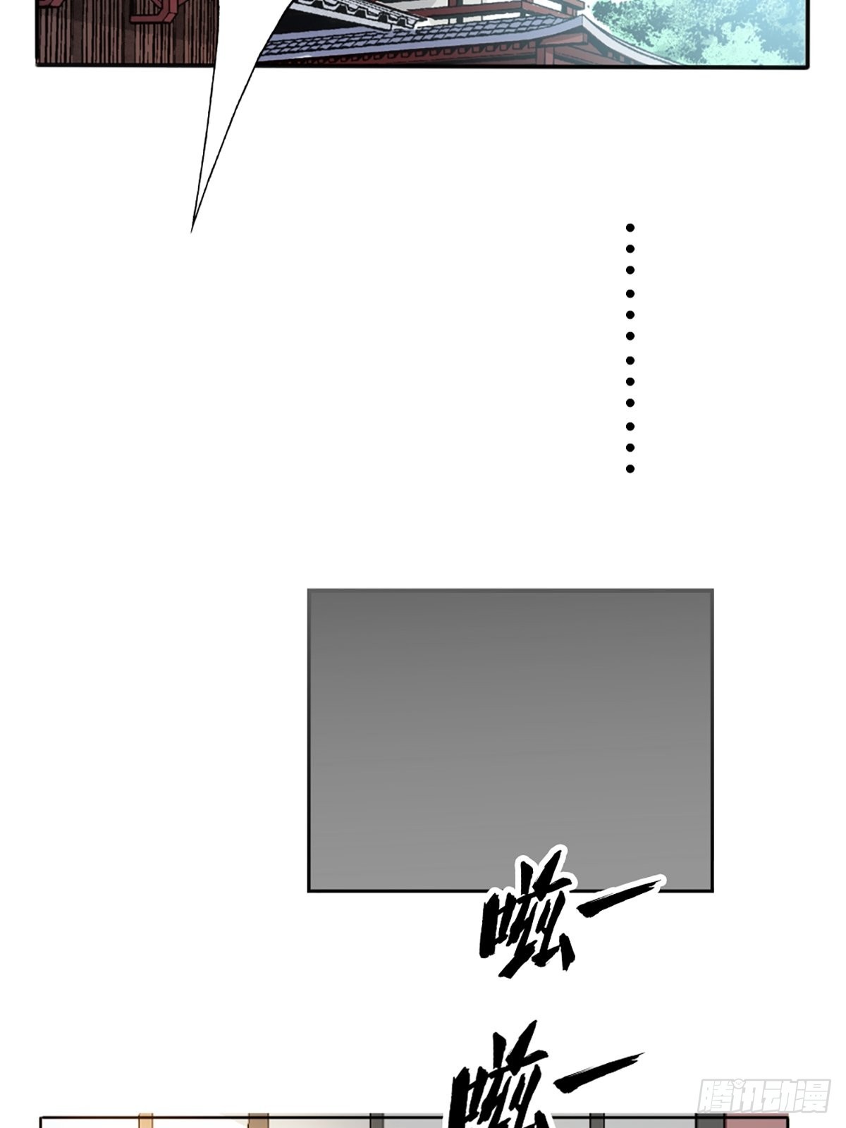 第四十话-第41话