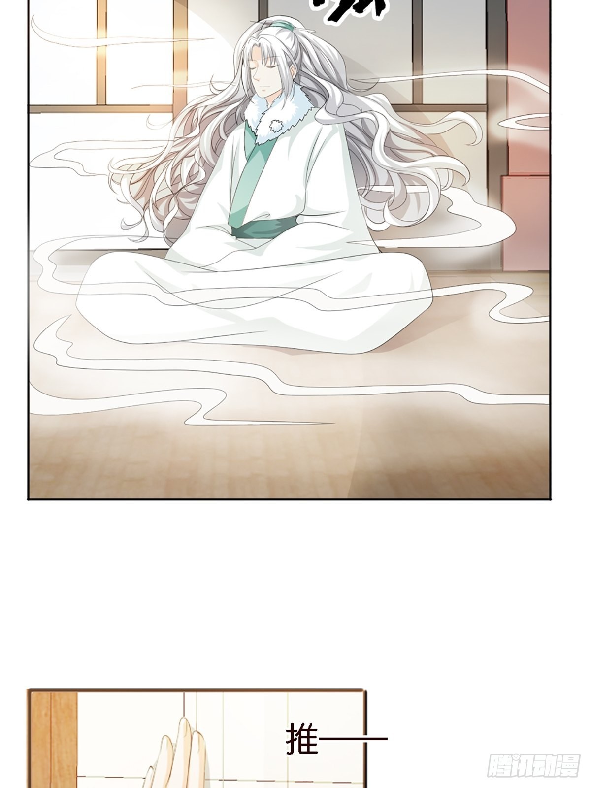 第四十话-第41话