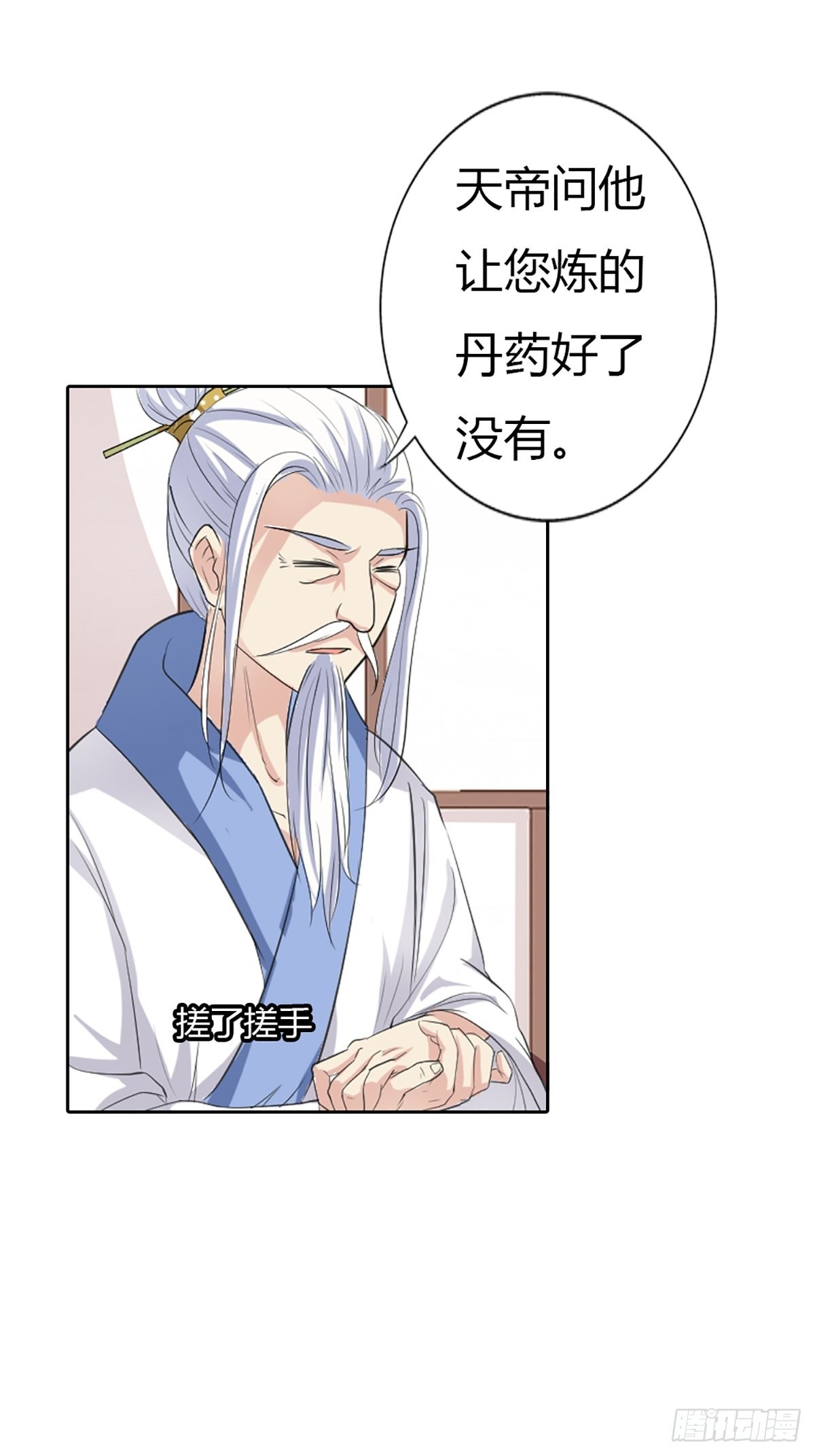 第四十话-第41话