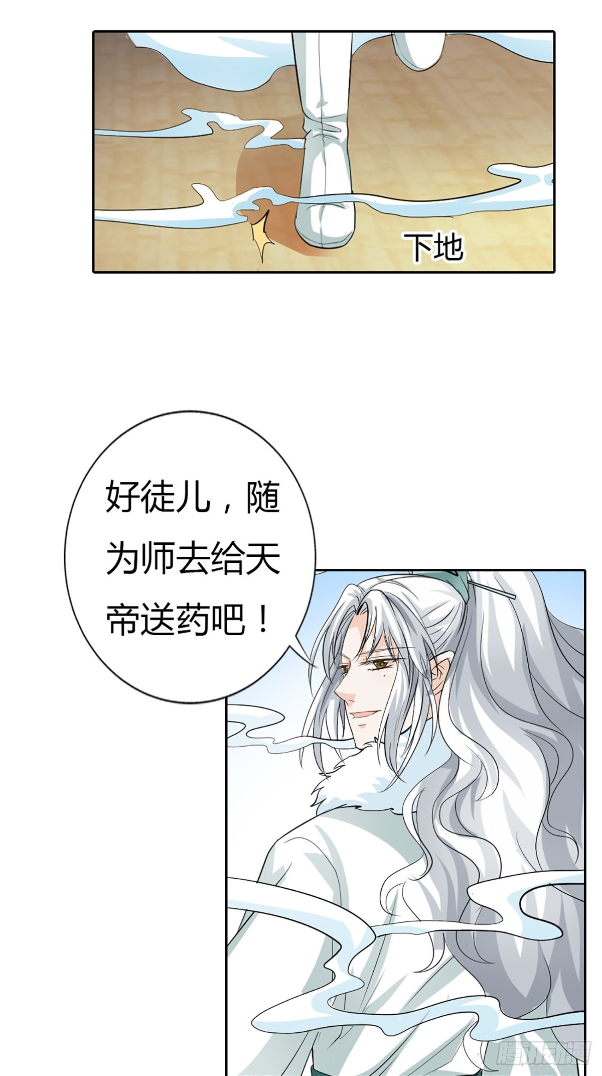 第四十话-第41话