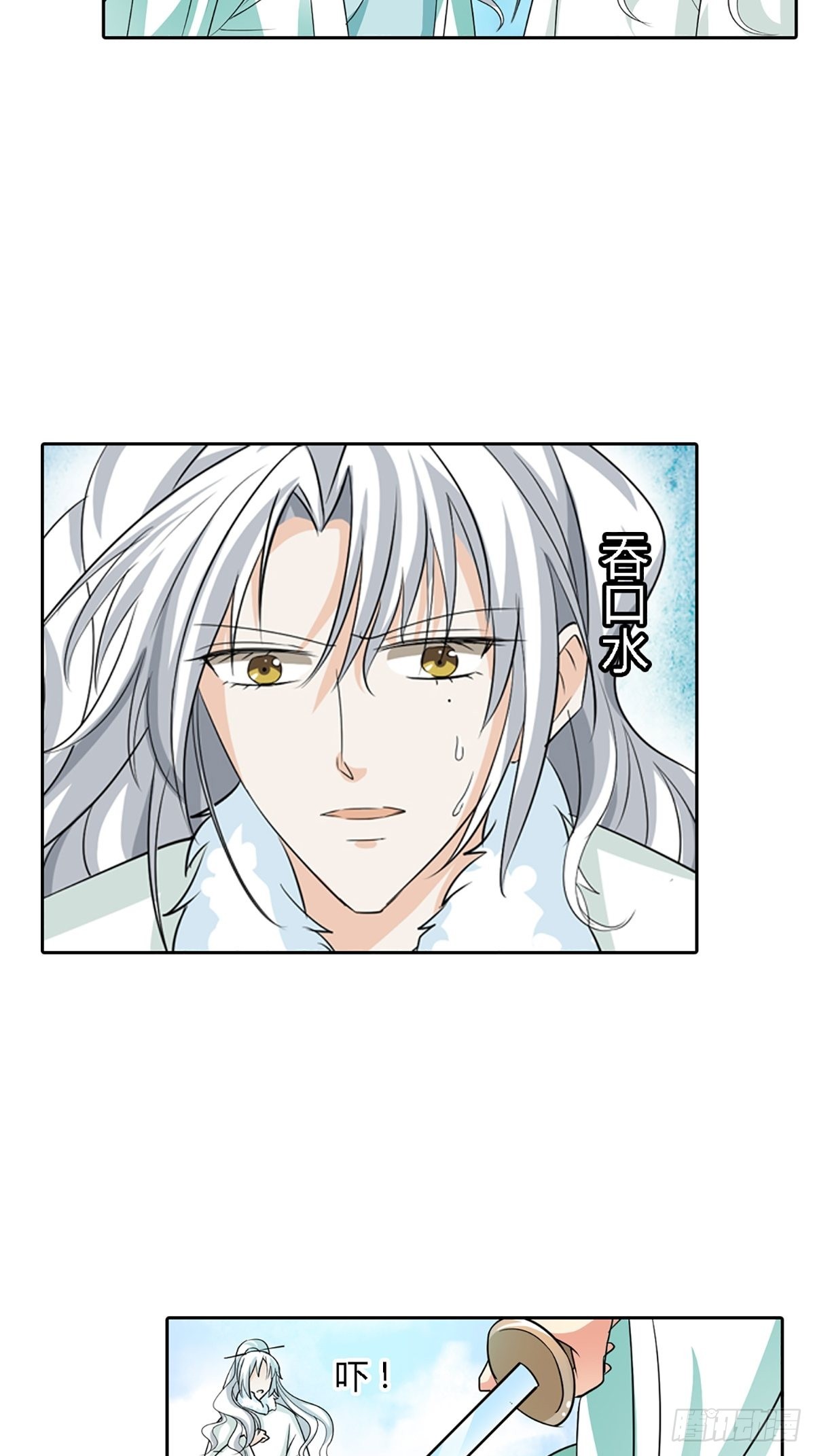 第四十话-第41话