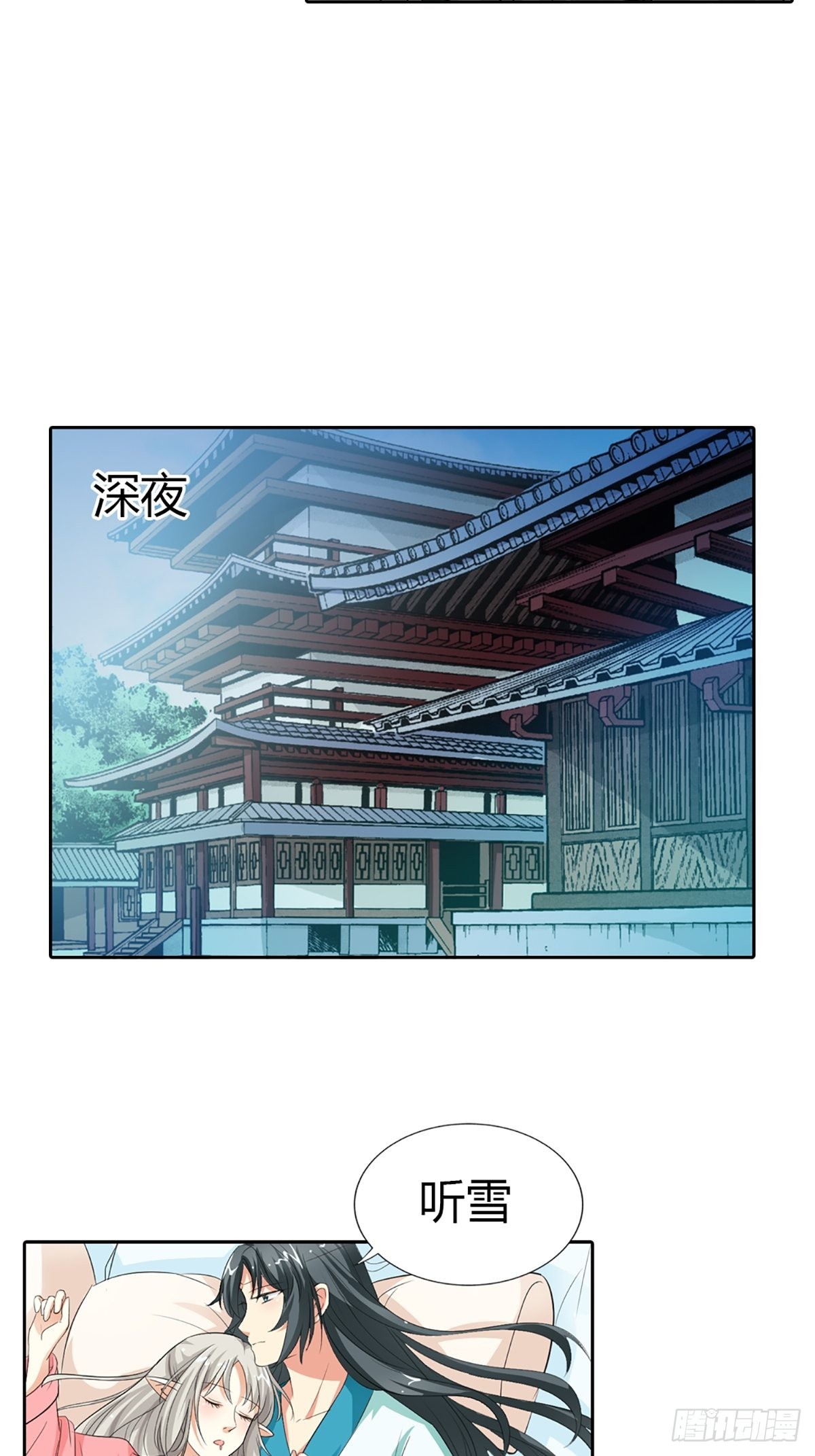 第四十话-第41话