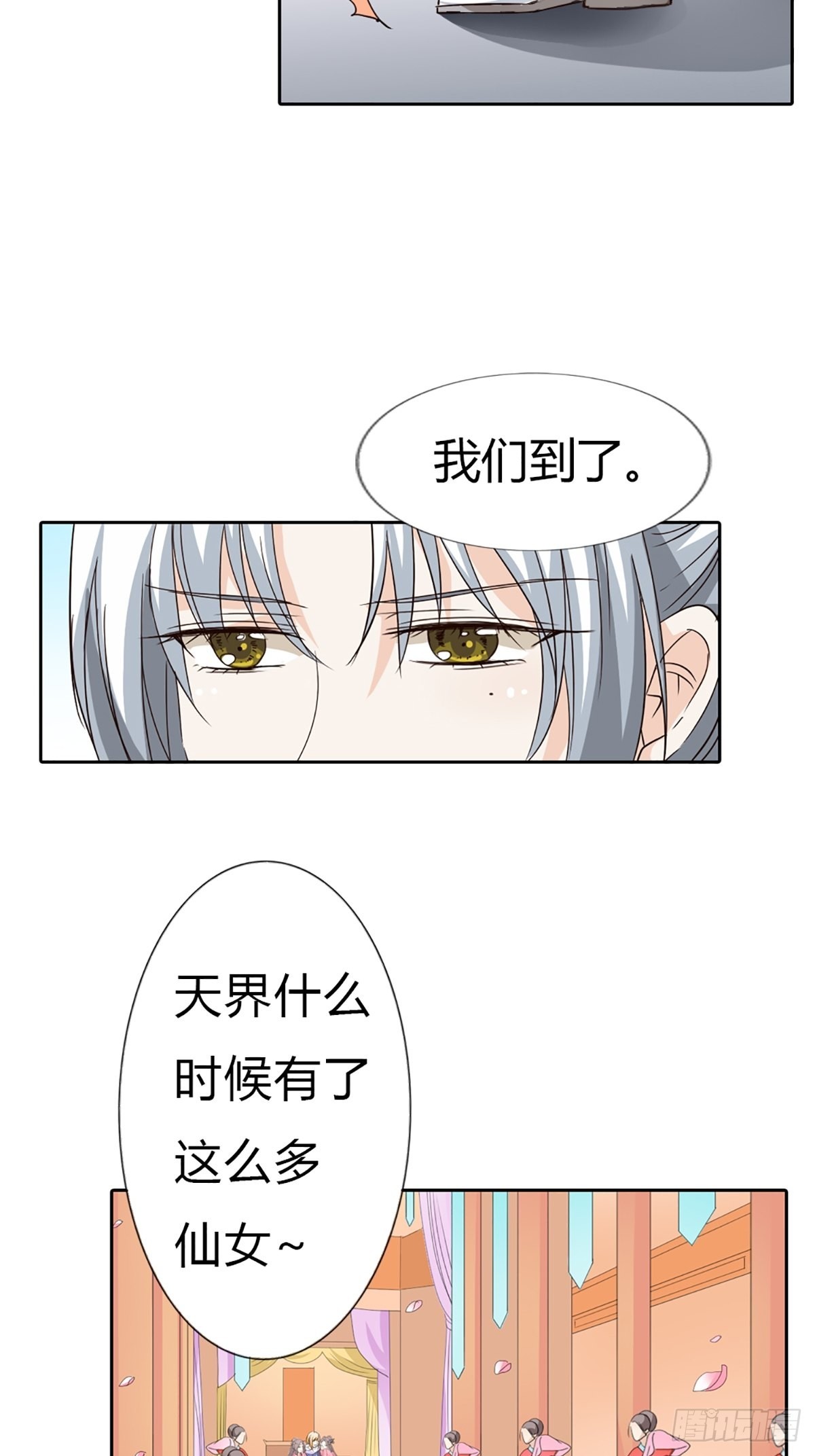 第四十话-第41话