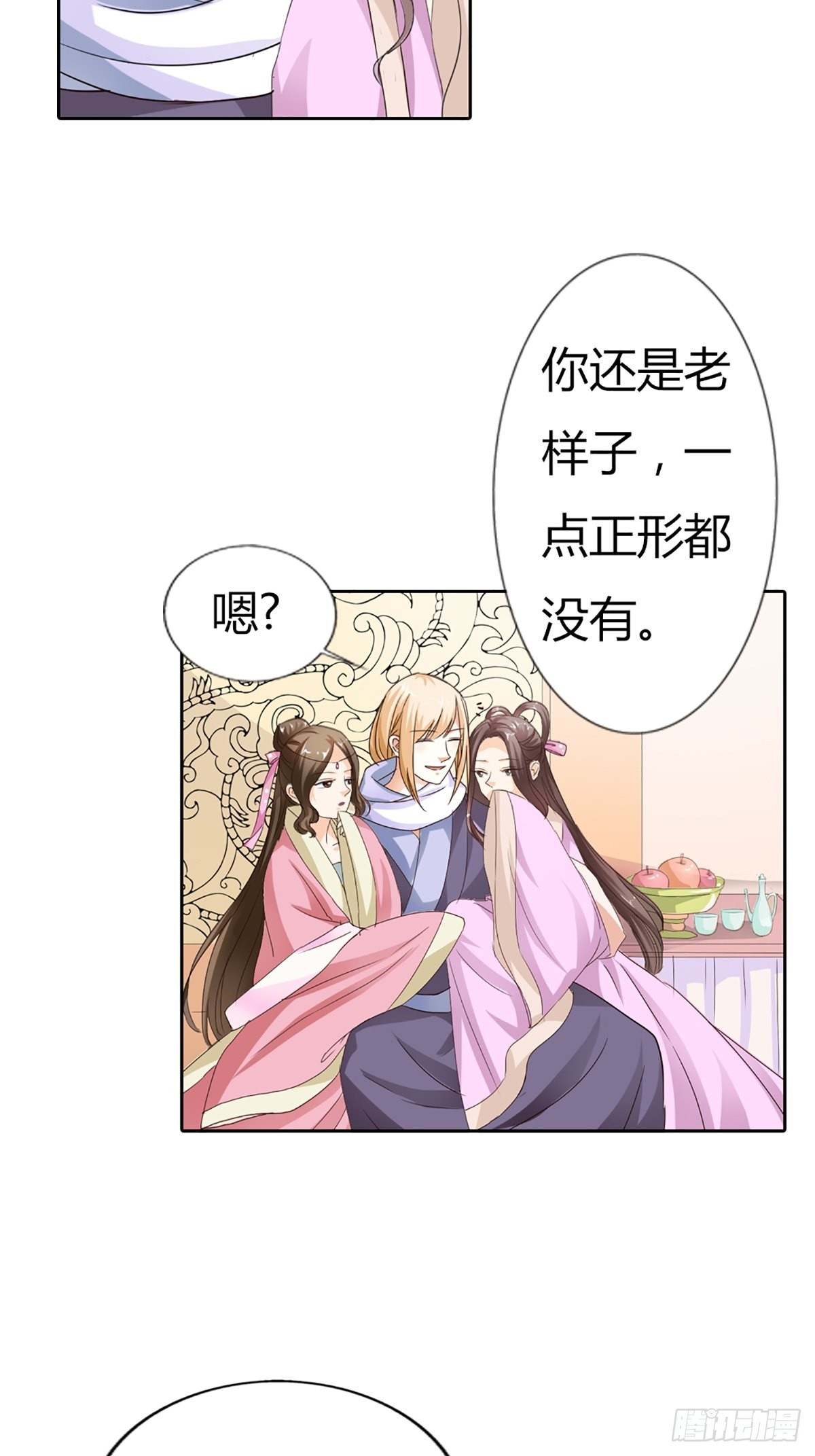 第四十话-第41话