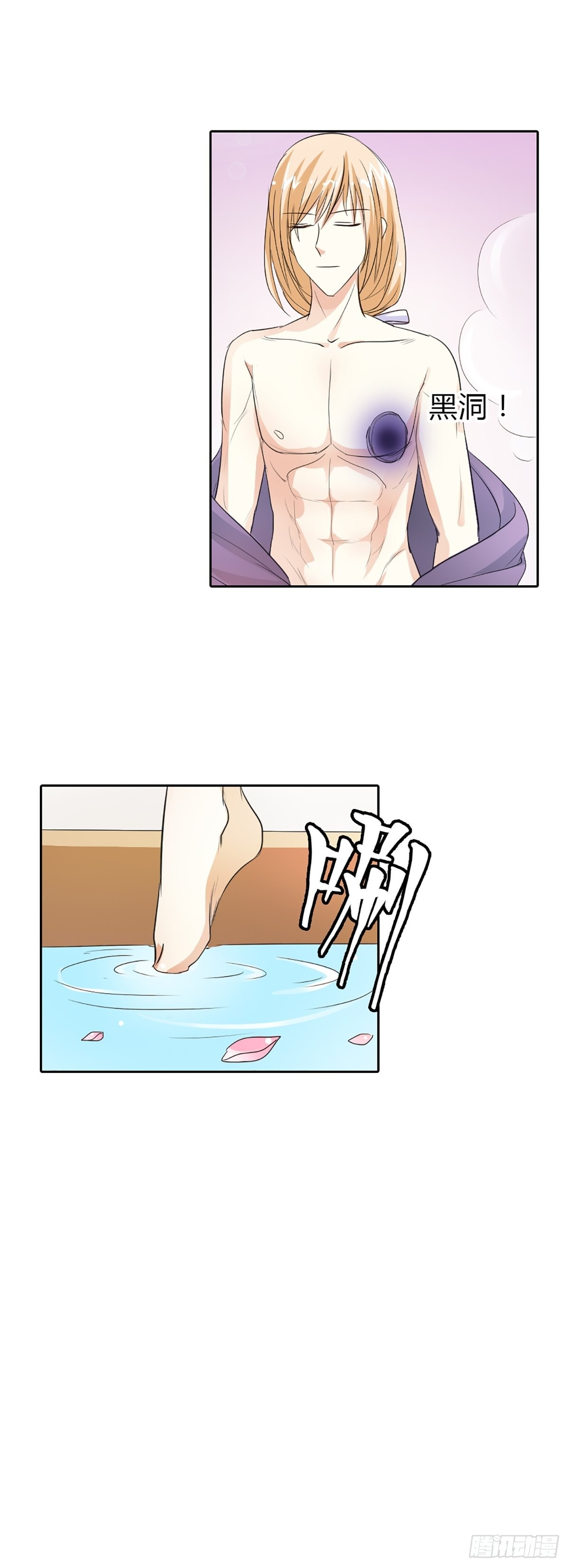 第四十话-第41话