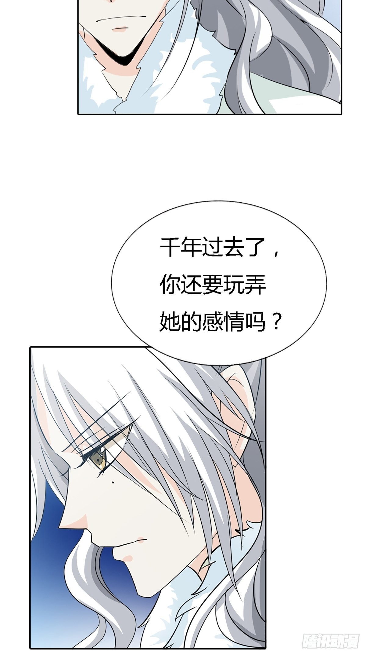 第四十话-第41话