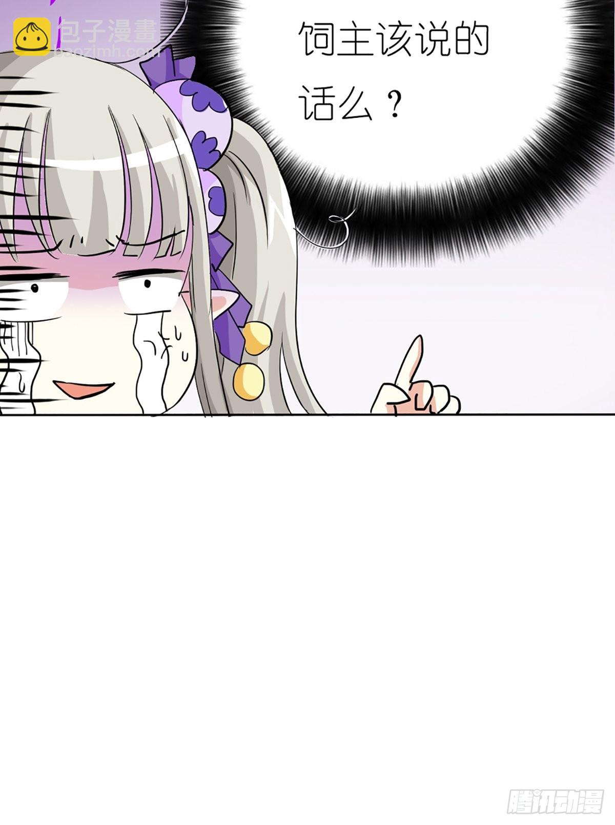 第八话(1/2)-第9话