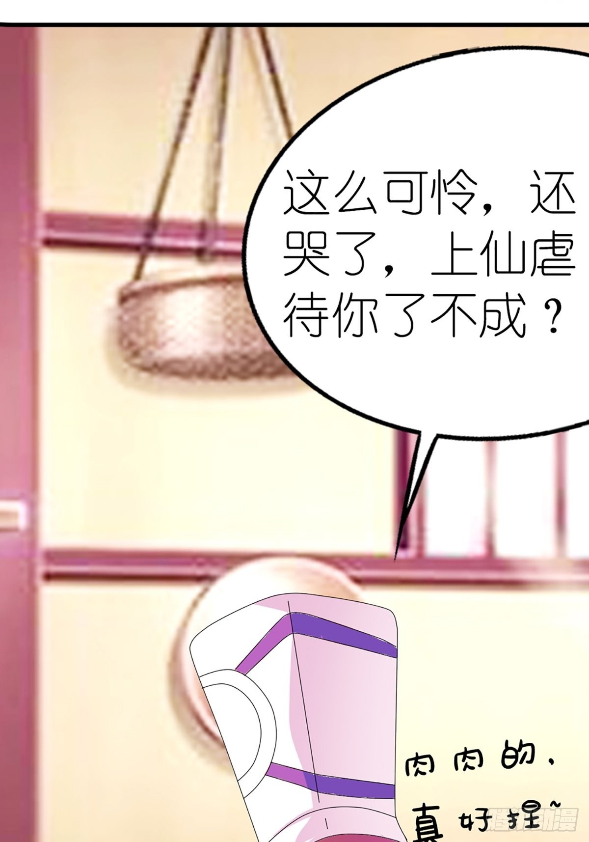 第八话(1/2)-第9话