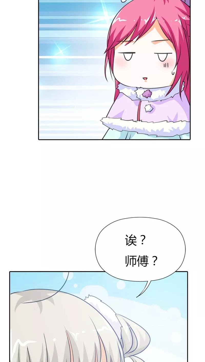 第115话 这是谁家小馋猫啊-第119话