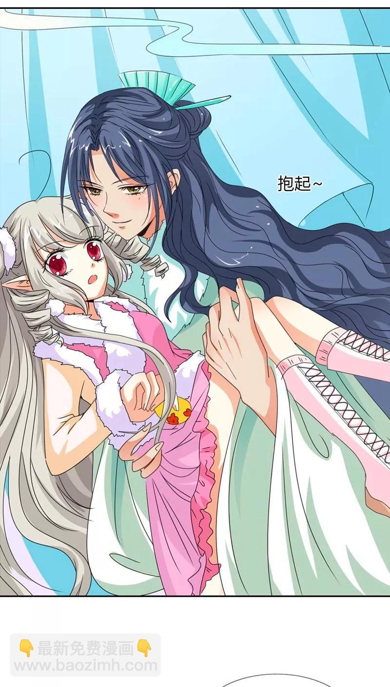 第115话 这是谁家小馋猫啊-第119话