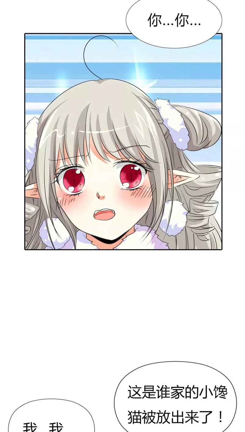第115话 这是谁家小馋猫啊-第119话