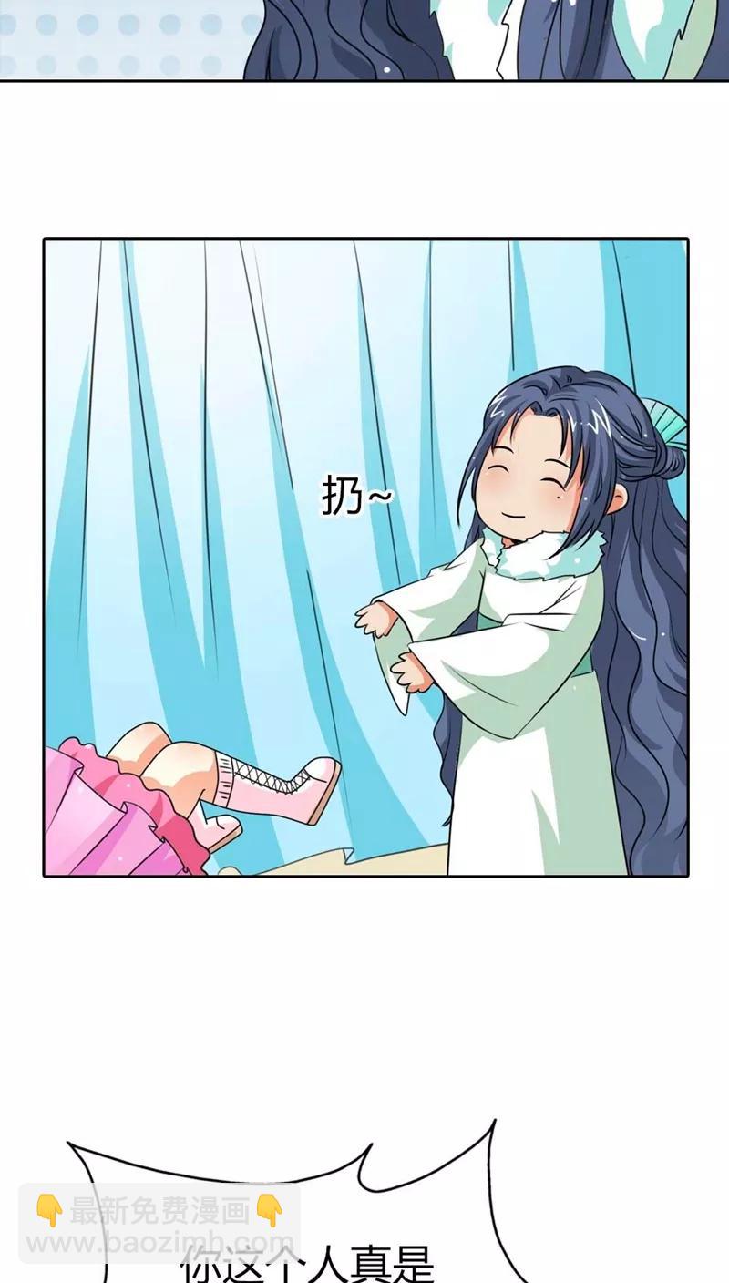 第115话 这是谁家小馋猫啊-第119话