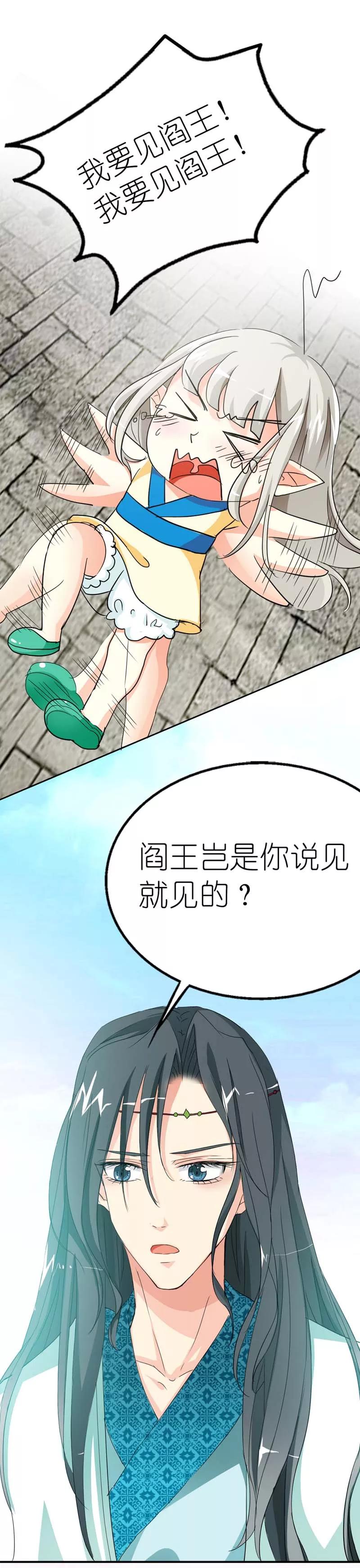 第13话 我能怎么办，我也很绝望啊-第15话