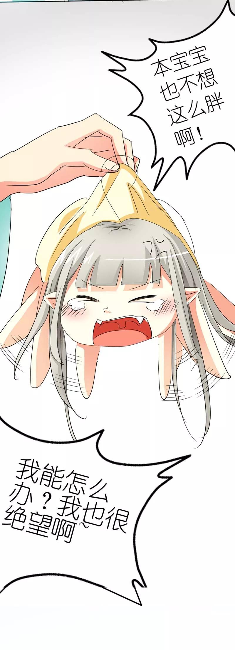 第13话 我能怎么办，我也很绝望啊-第15话