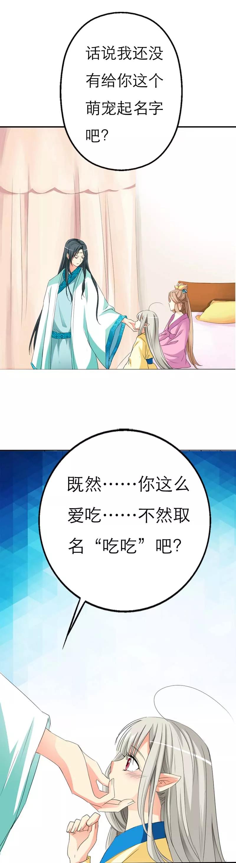 第13话 我能怎么办，我也很绝望啊-第15话