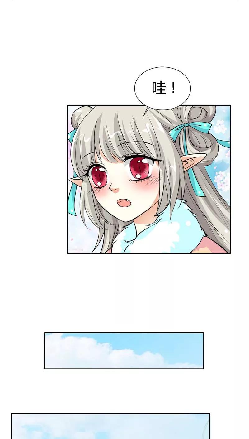 第125话 那你就用力抱紧我啊-第129话