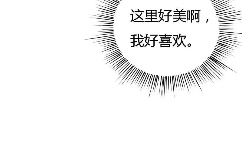 第125话 那你就用力抱紧我啊-第129话